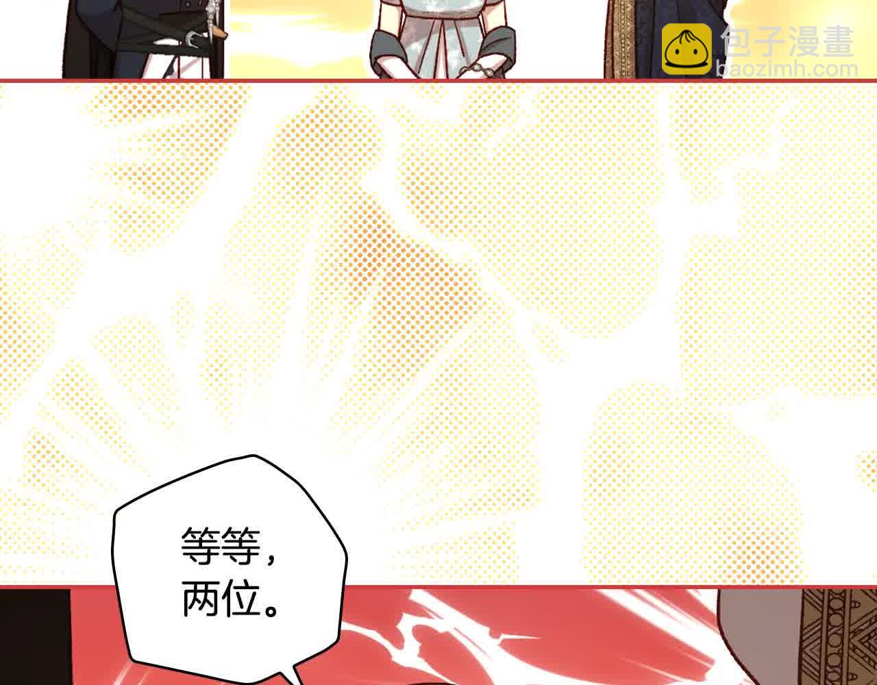 第103话 大魔法师开窍了！43