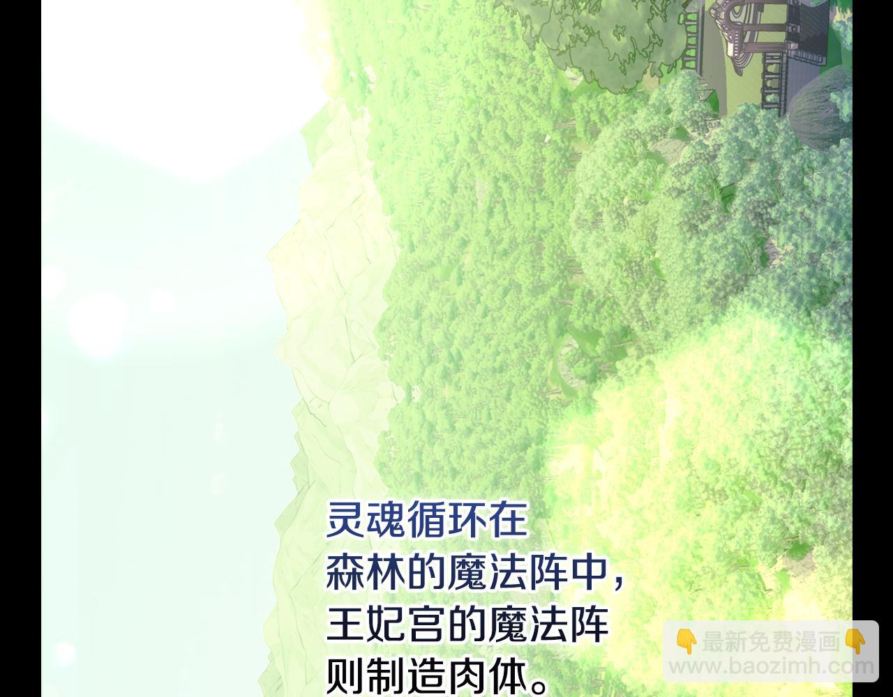 第129话 两难抉择25