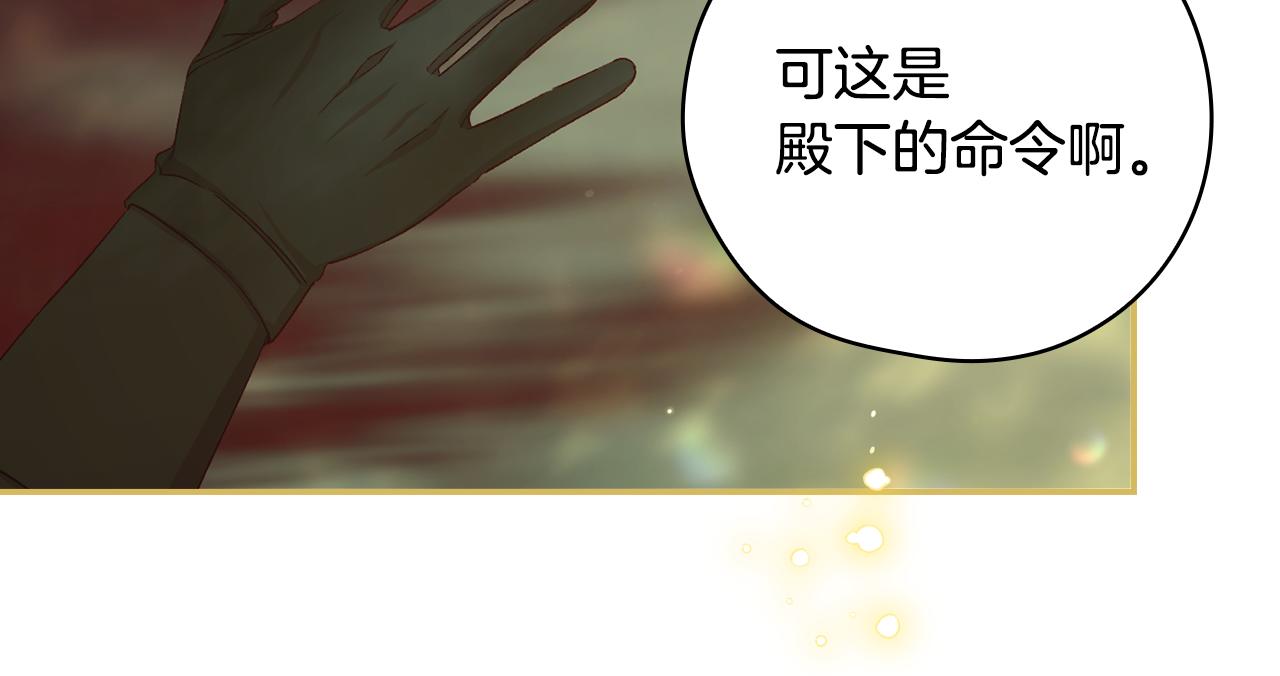 第135话 黑魔法师31