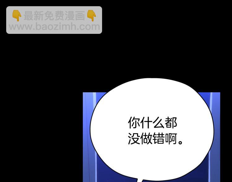 第51话 大魔法师的噩梦31