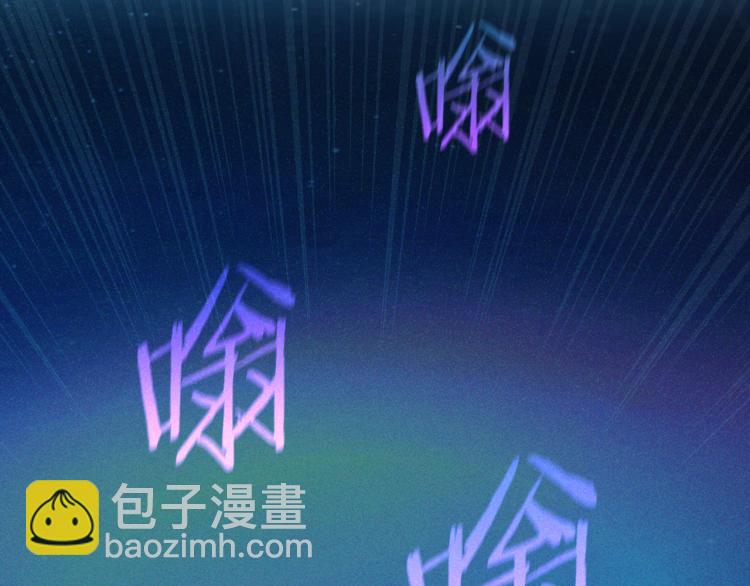 侍女只想活下去 - 第51话 大魔法师的噩梦(2/4) - 4