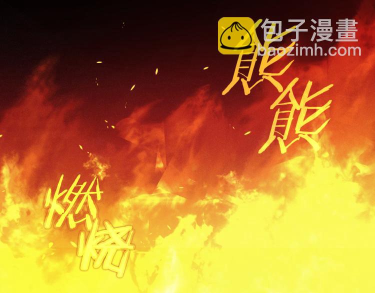 侍女只想活下去 - 第51话 大魔法师的噩梦(2/4) - 7