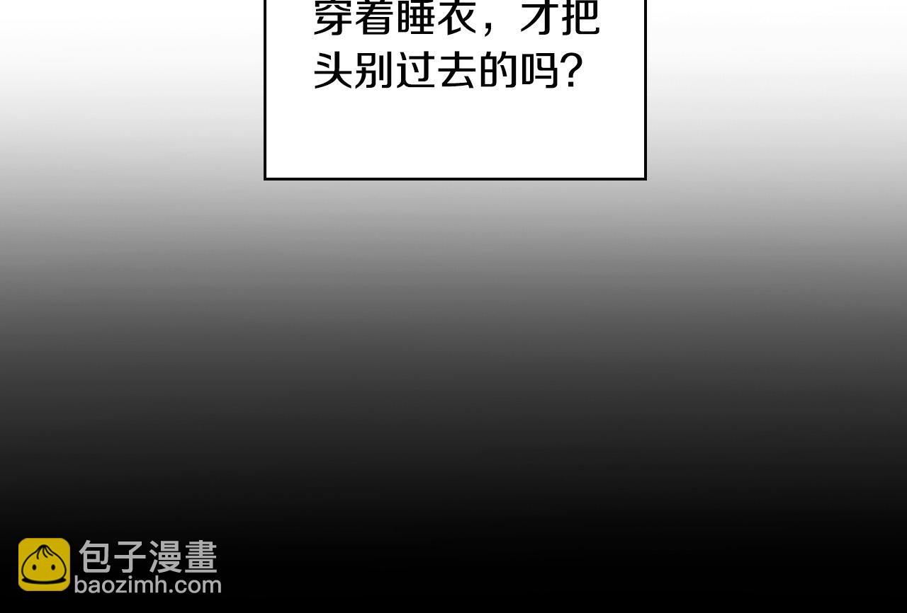 第85话 好闻的味道28