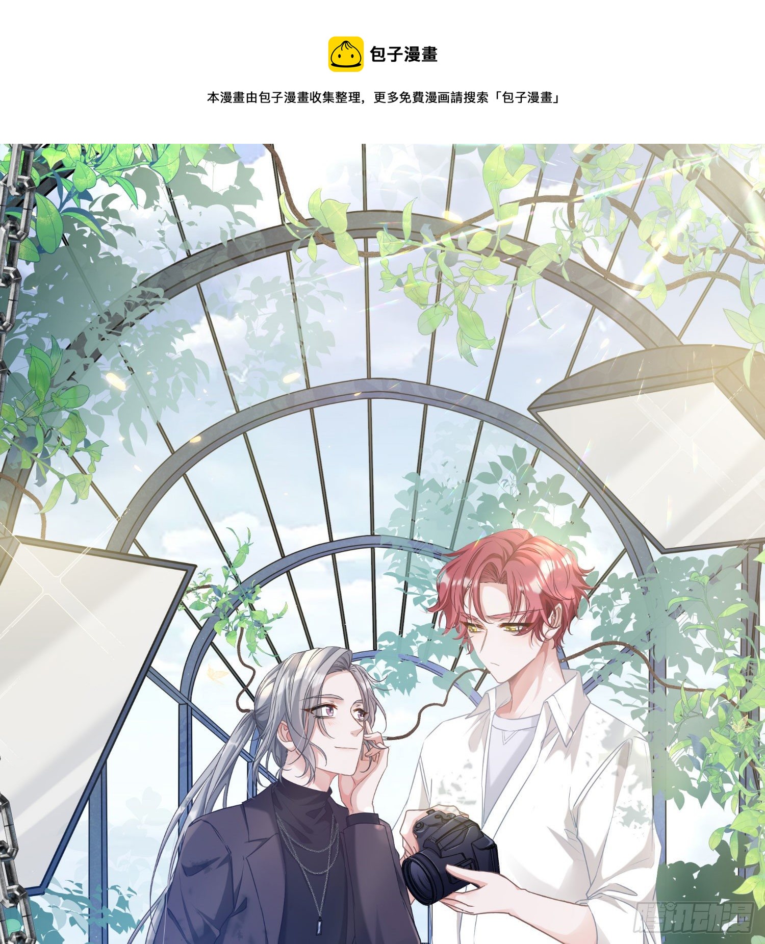 第9话：察觉(1/3)-第12话