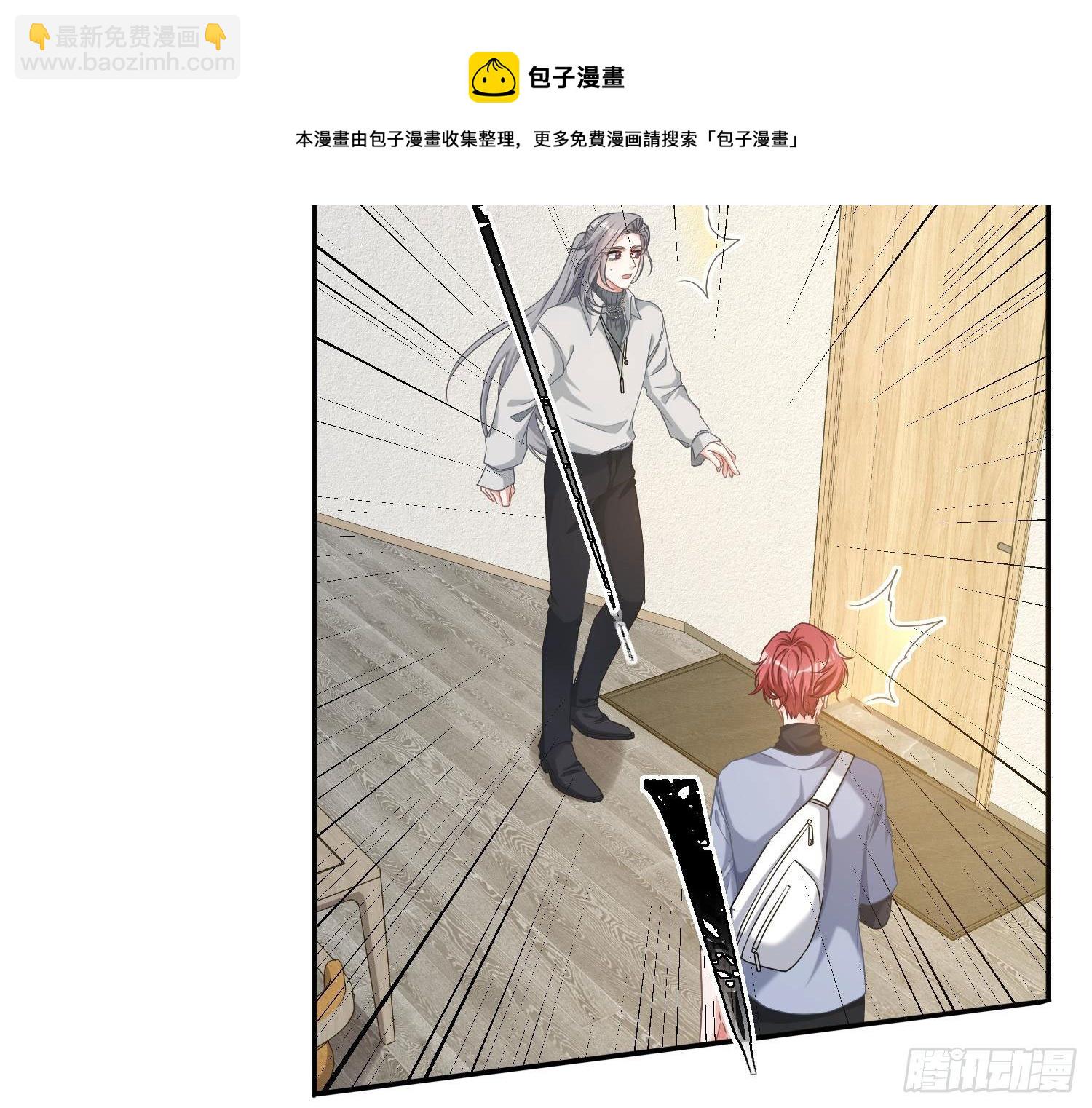 第9话：察觉(1/3)-第12话