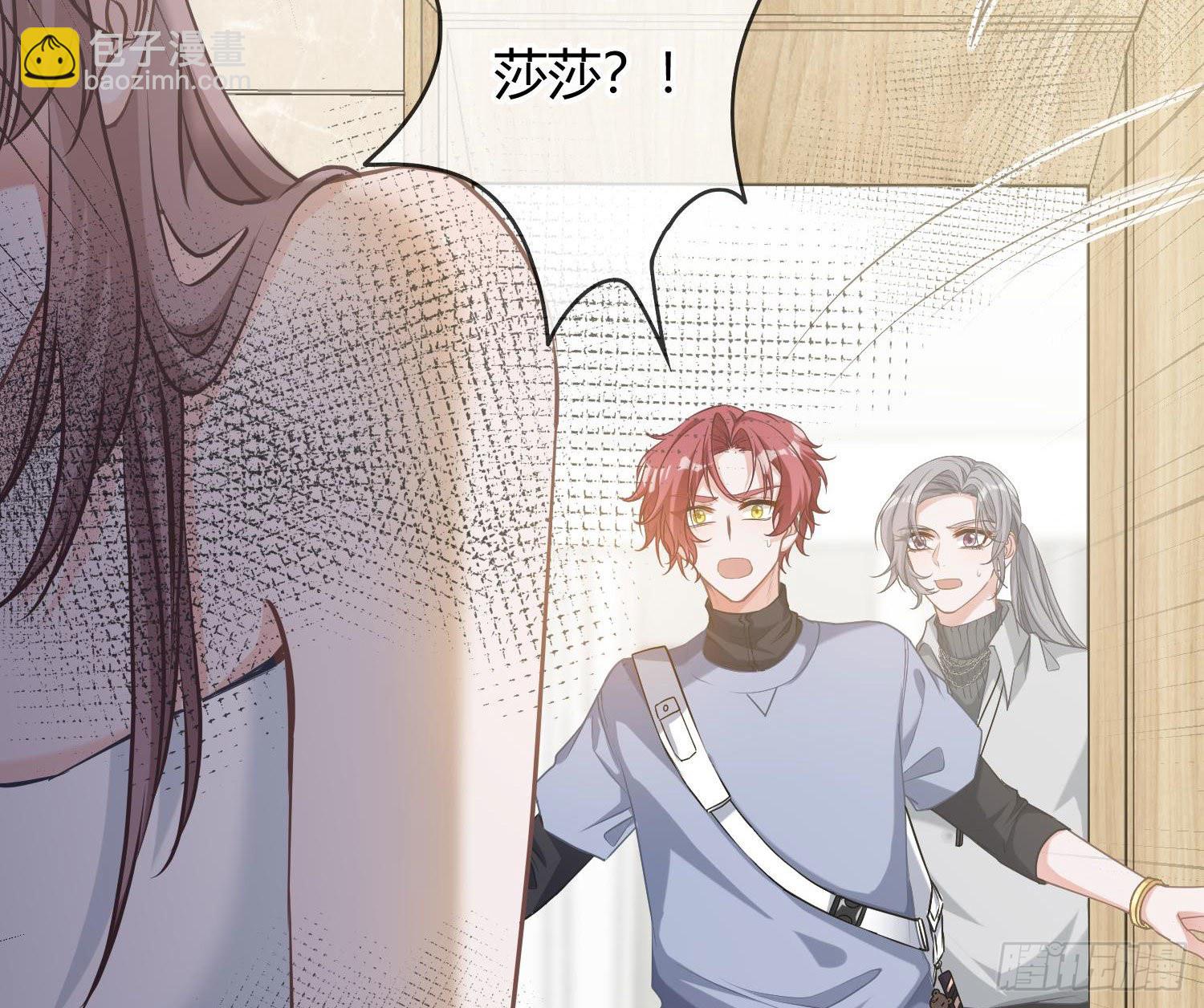 第9话：察觉(1/3)-第12话