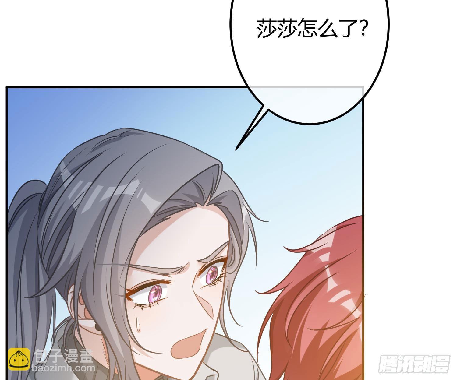 第9话：察觉(1/3)-第12话