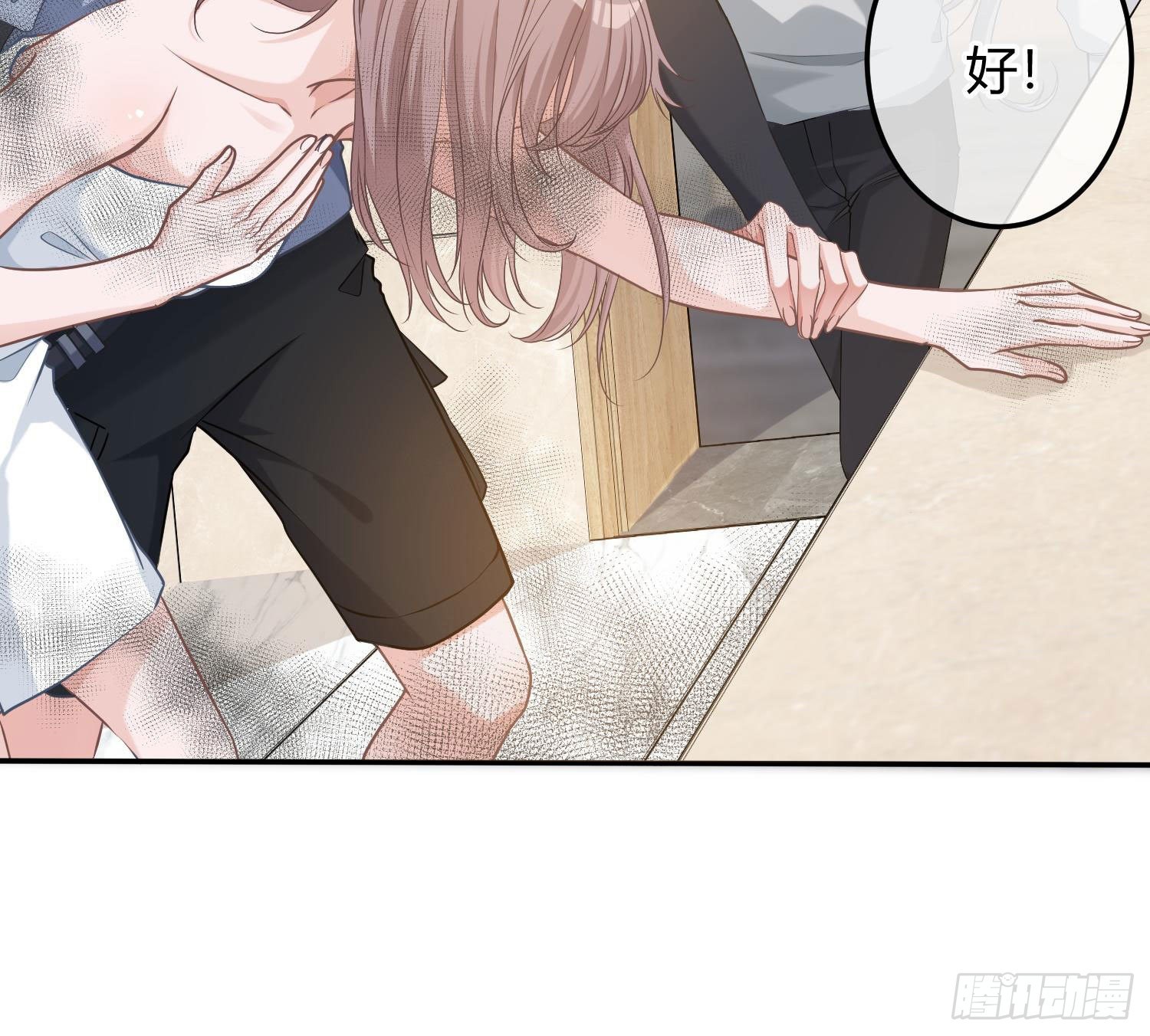 第9话：察觉(1/3)-第12话