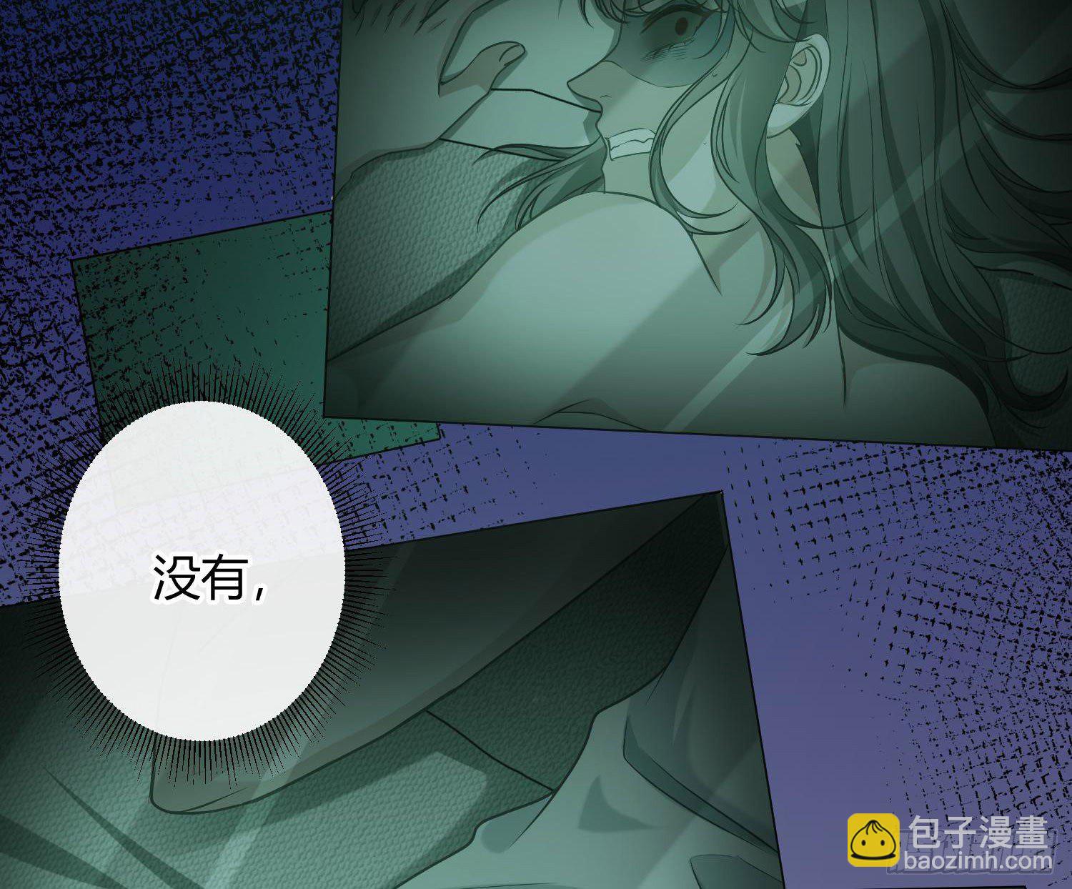 第9话：察觉(1/3)-第12话