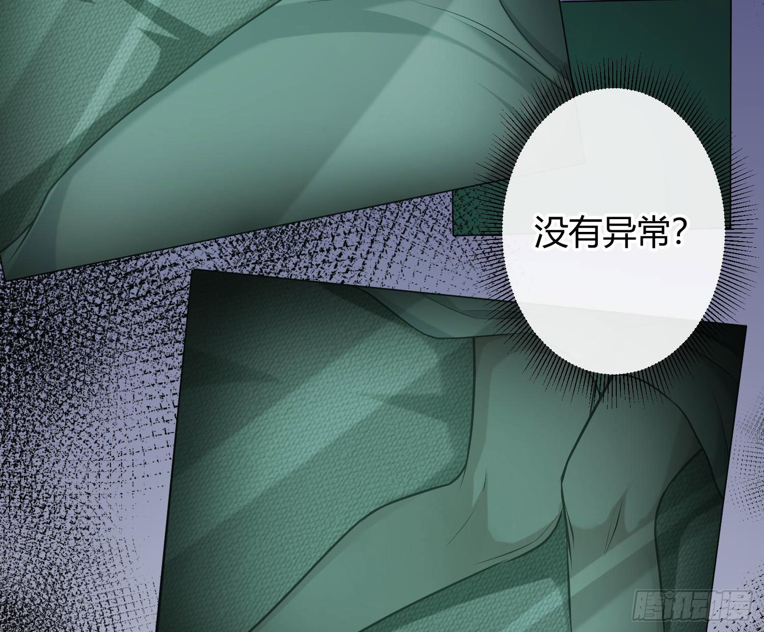 第9话：察觉(1/3)-第12话