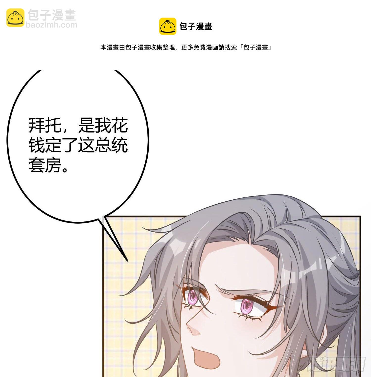 第9话：察觉(1/3)-第12话