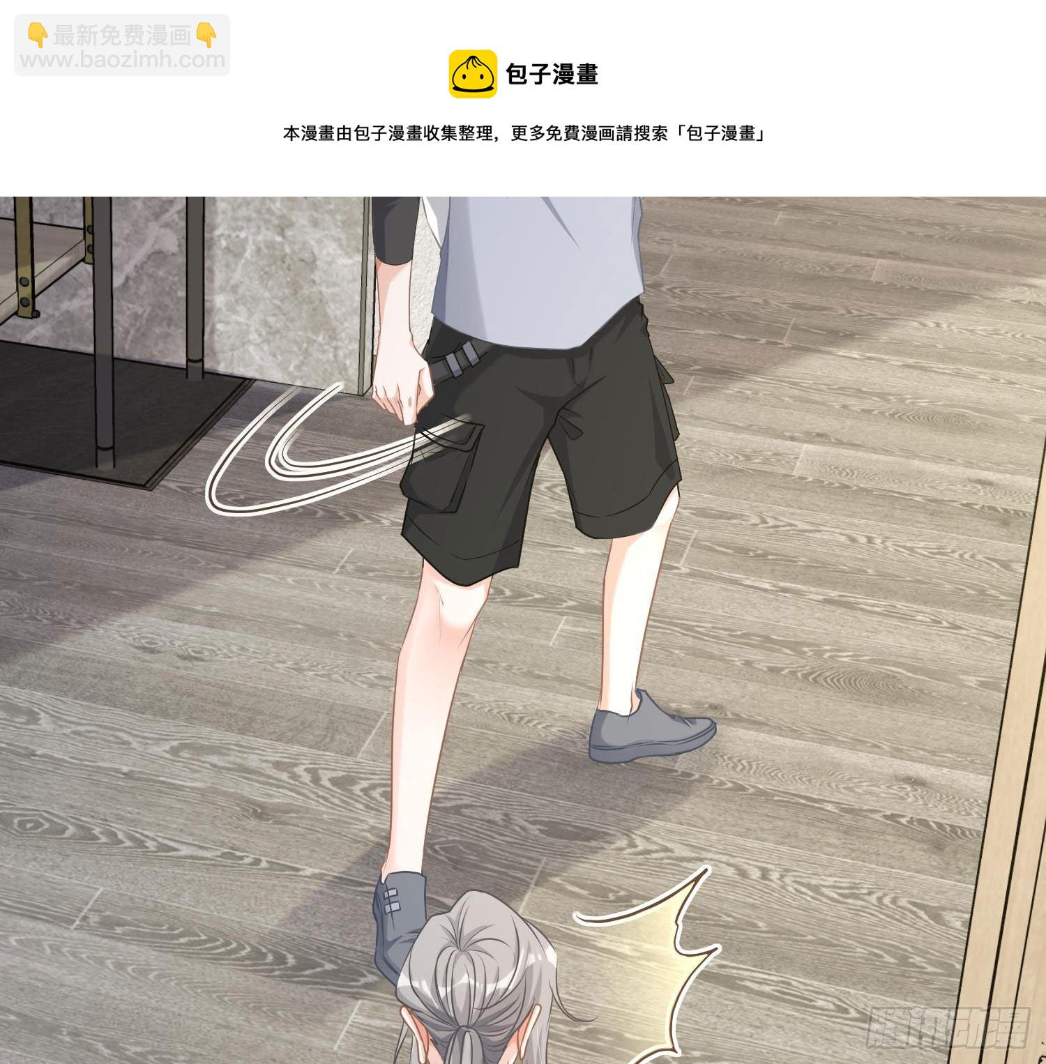 第9话：察觉(1/3)-第12话