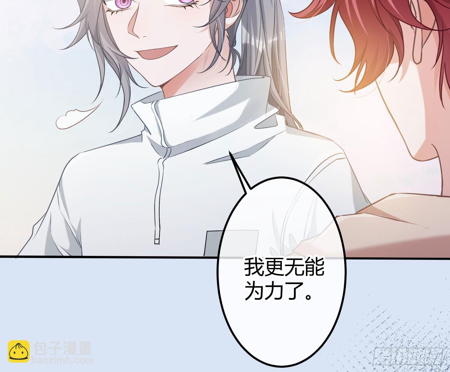 第11话：被监视的玩偶(1/2)-第14话