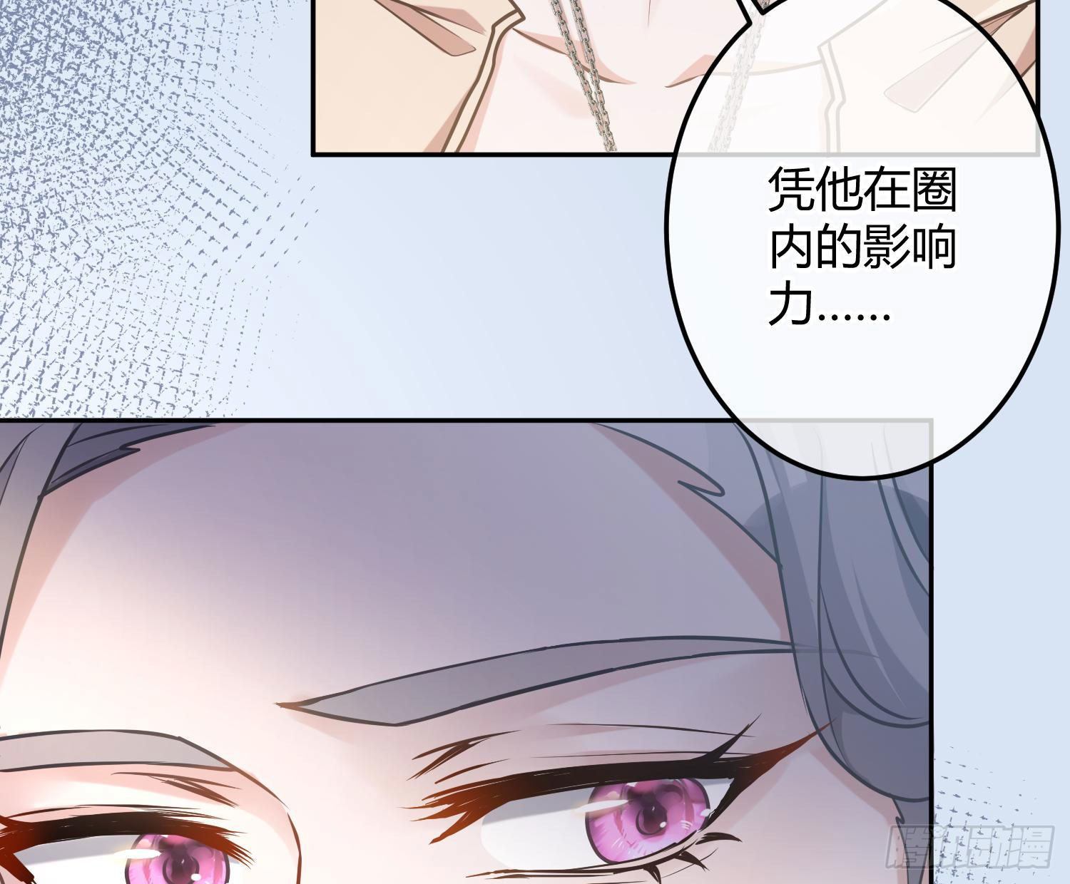 第11话：被监视的玩偶(1/2)-第14话