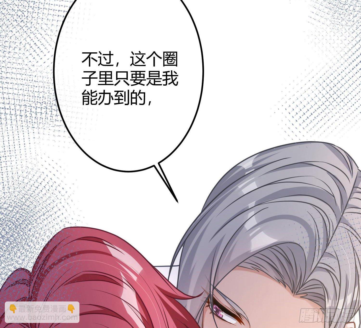 第11话：被监视的玩偶(1/2)-第14话