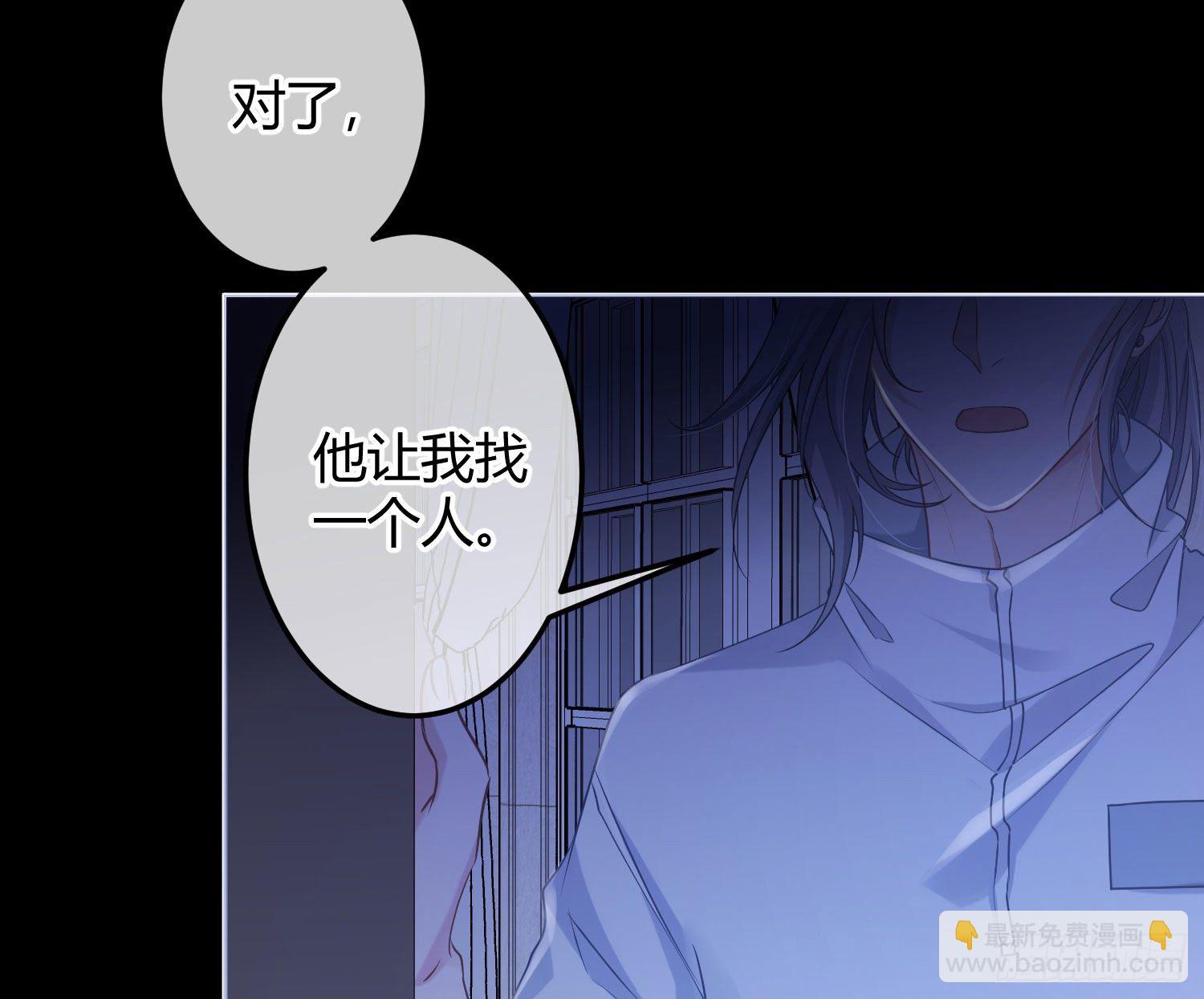 第11话：被监视的玩偶(1/2)-第14话