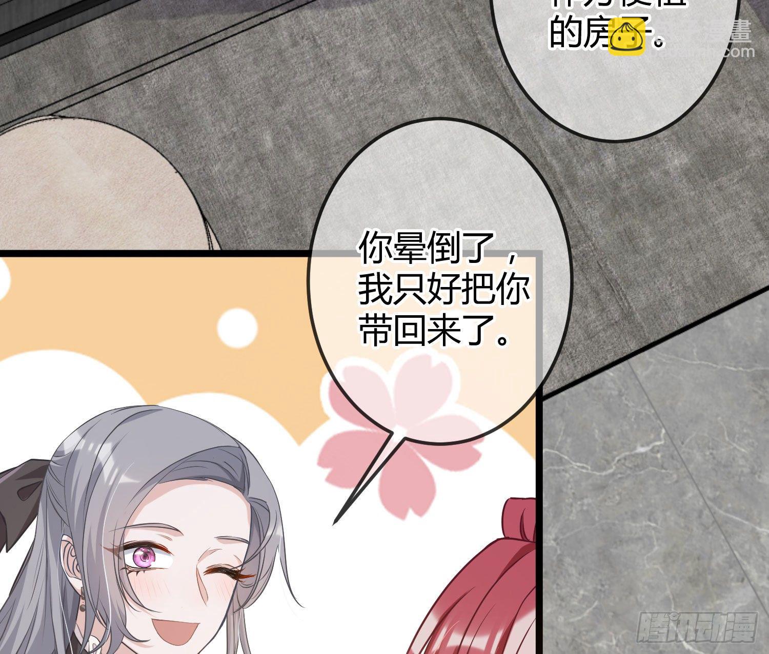 第13话：近在咫尺(1/3)-第16话