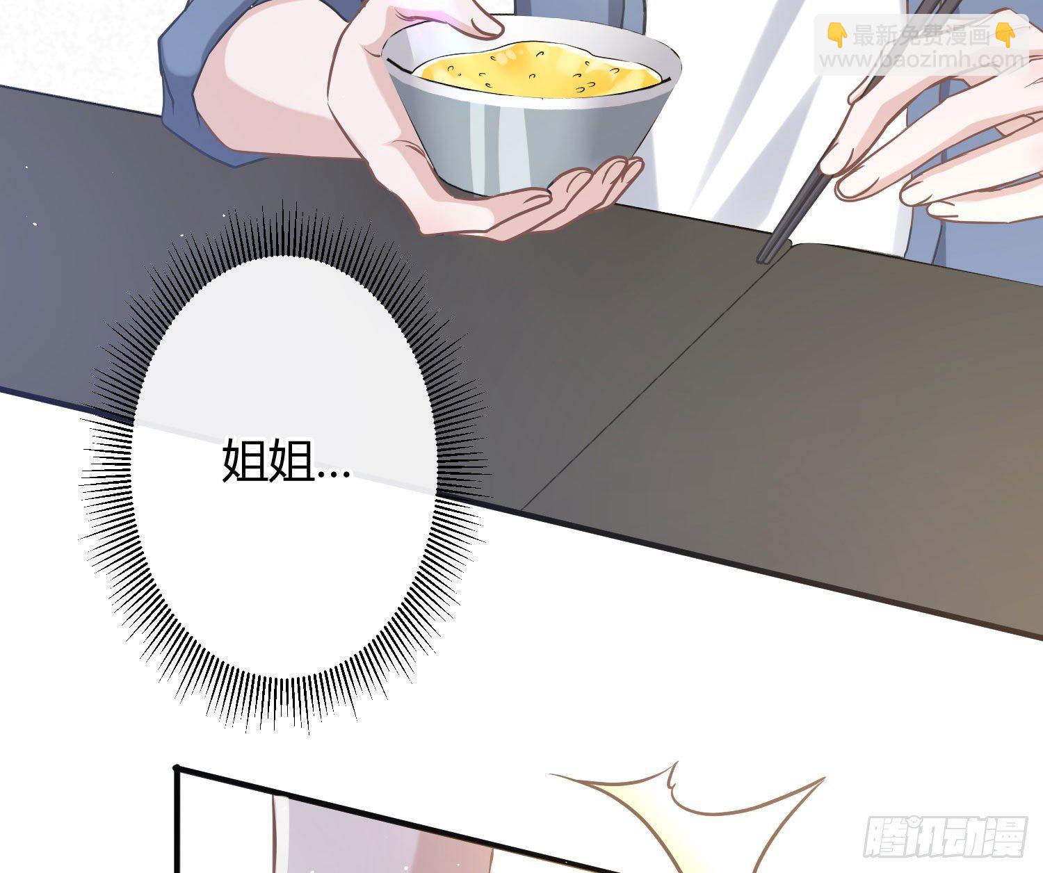 第13话：近在咫尺(1/3)-第16话