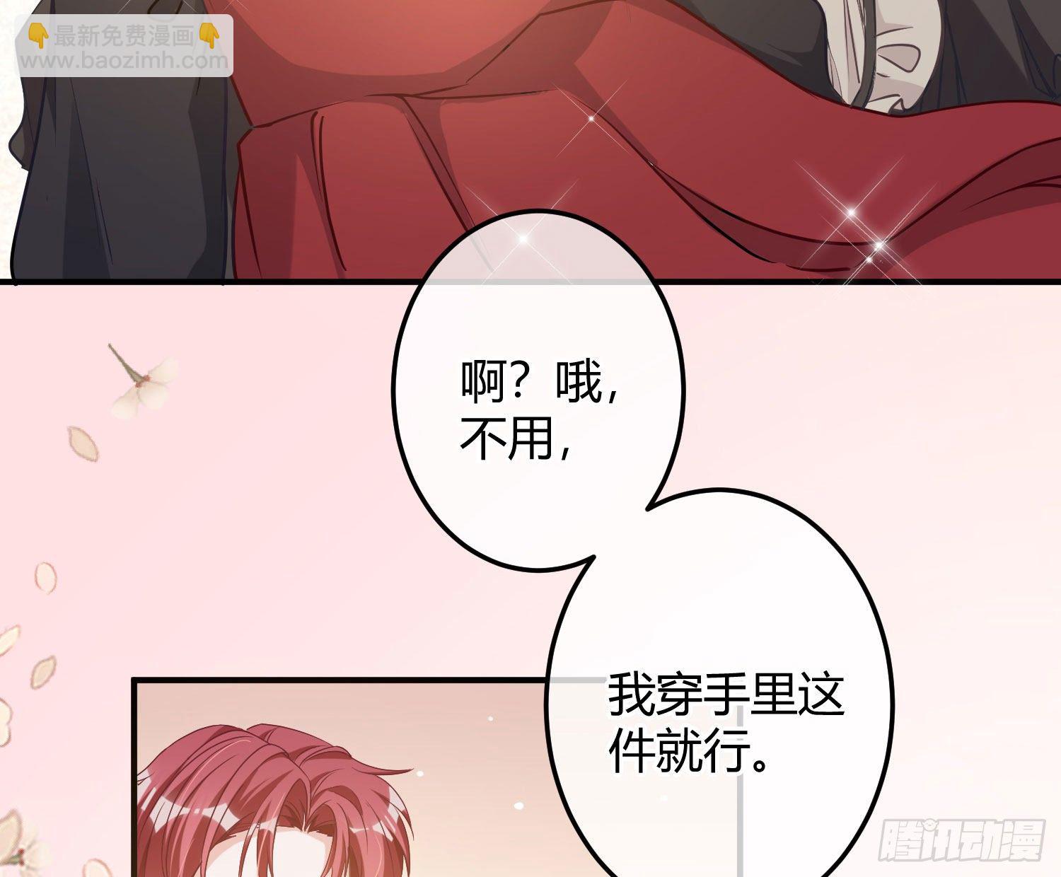 第13话：近在咫尺(1/3)-第16话