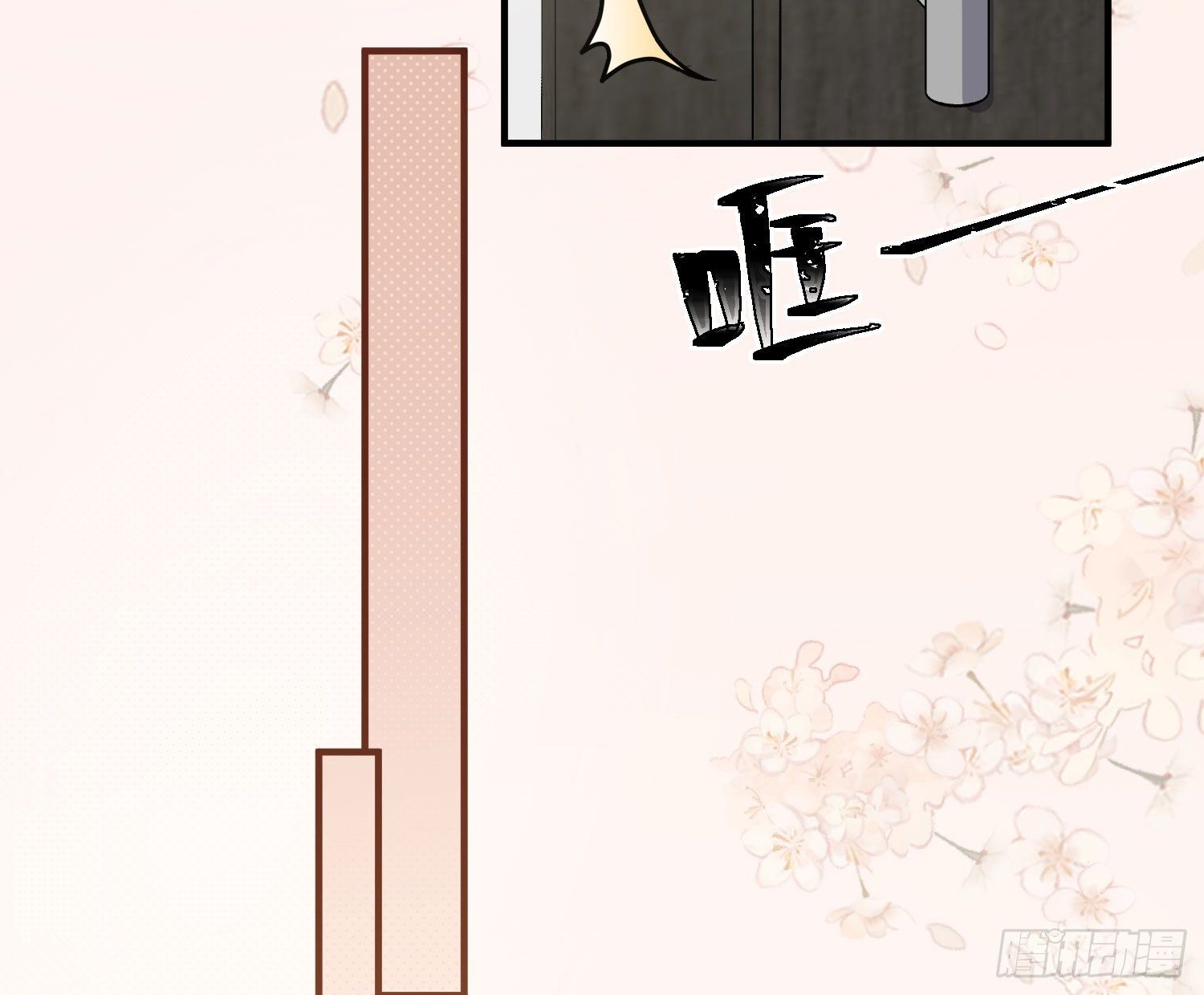 第13话：近在咫尺(1/3)-第16话