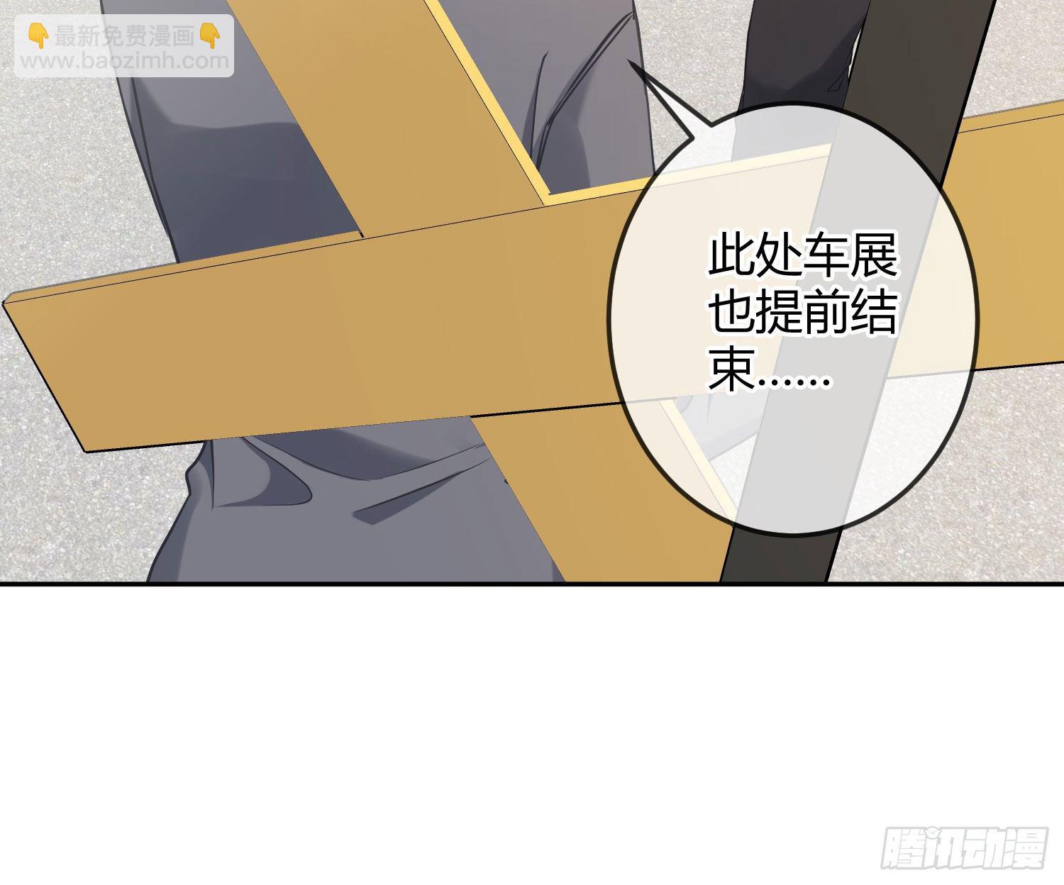 第15话：来自夜晚的邀约(1/3)-第18话