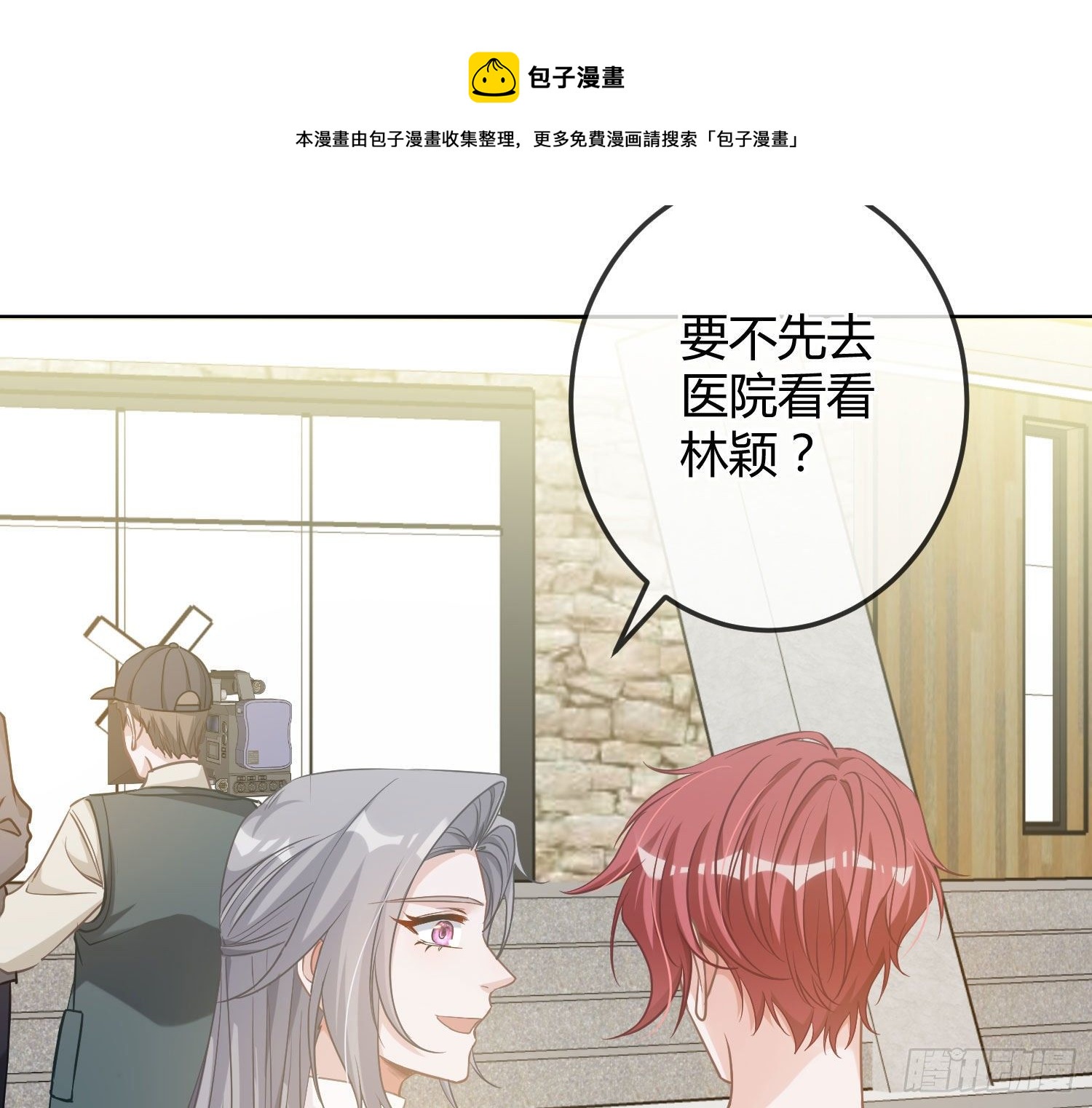 第15话：来自夜晚的邀约(1/3)-第18话