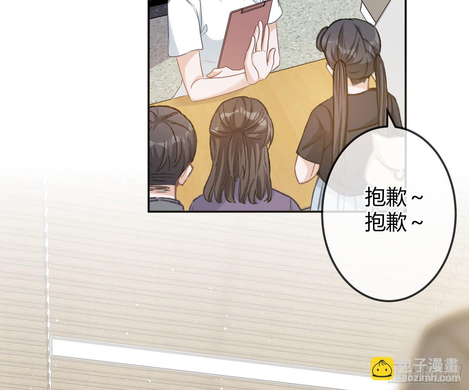 第15话：来自夜晚的邀约(1/3)-第18话