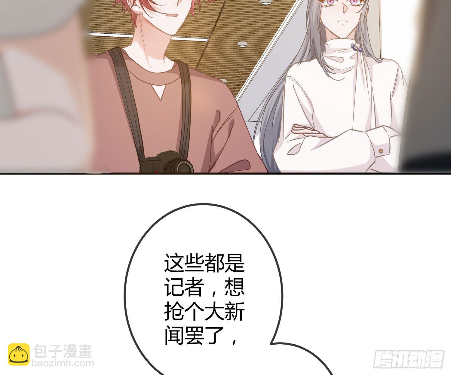 第15话：来自夜晚的邀约(1/3)-第18话