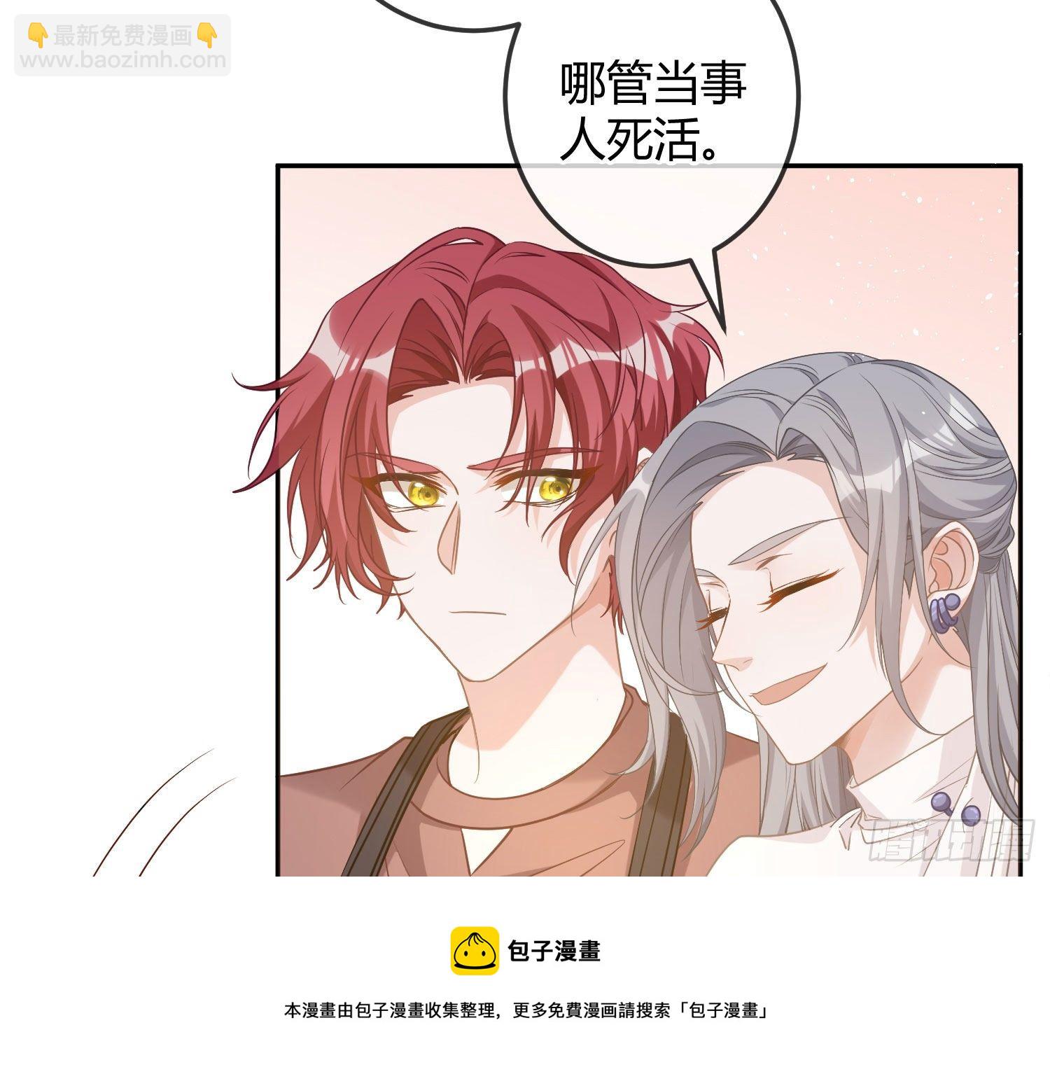 第15话：来自夜晚的邀约(1/3)-第18话