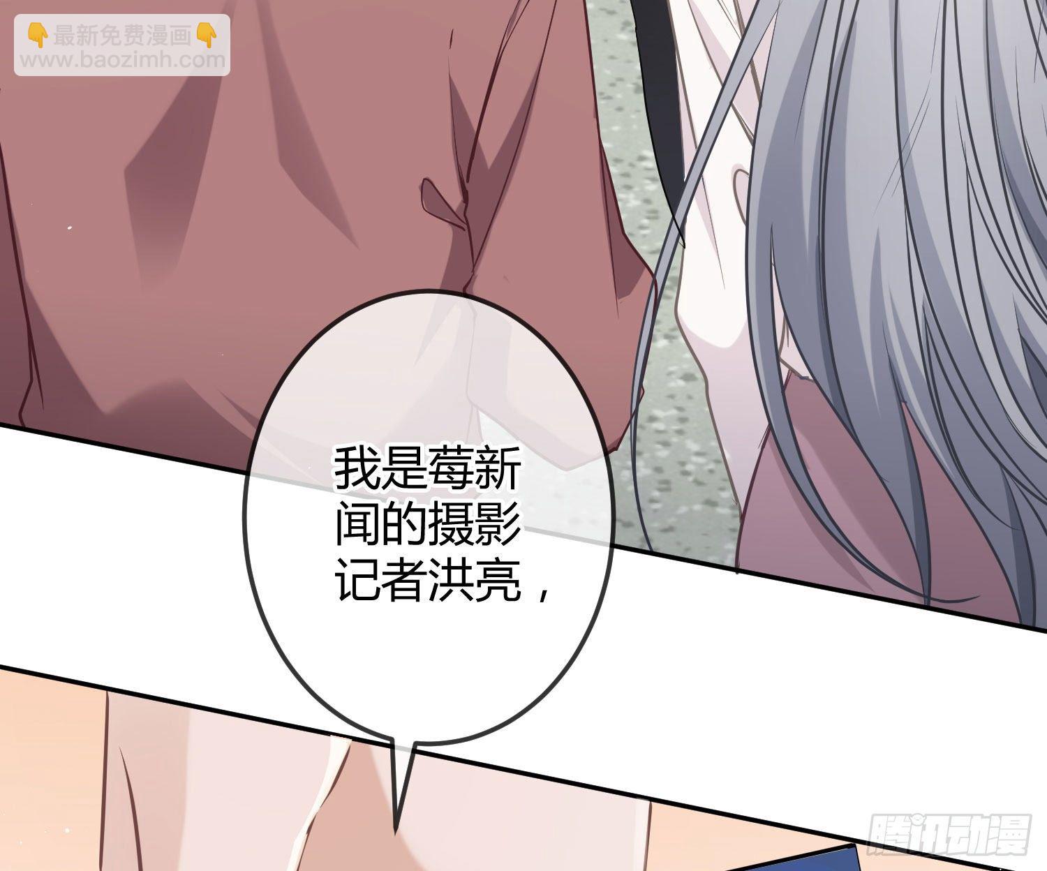 第15话：来自夜晚的邀约(1/3)-第18话