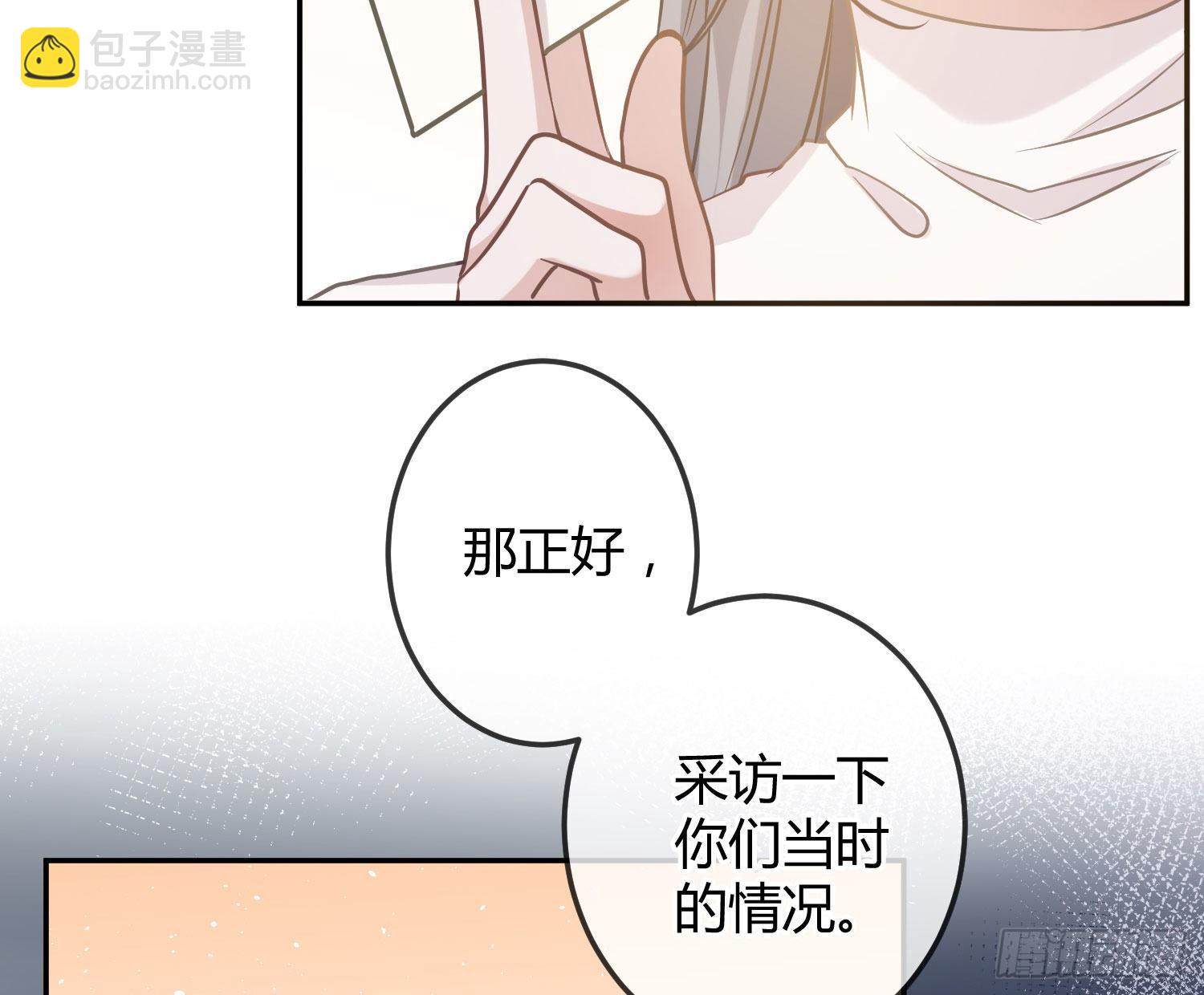 第15话：来自夜晚的邀约(1/3)-第18话