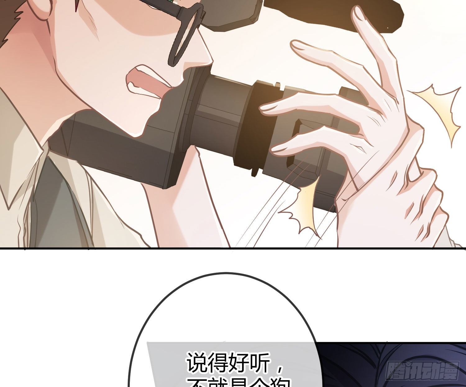 第15话：来自夜晚的邀约(1/3)-第18话