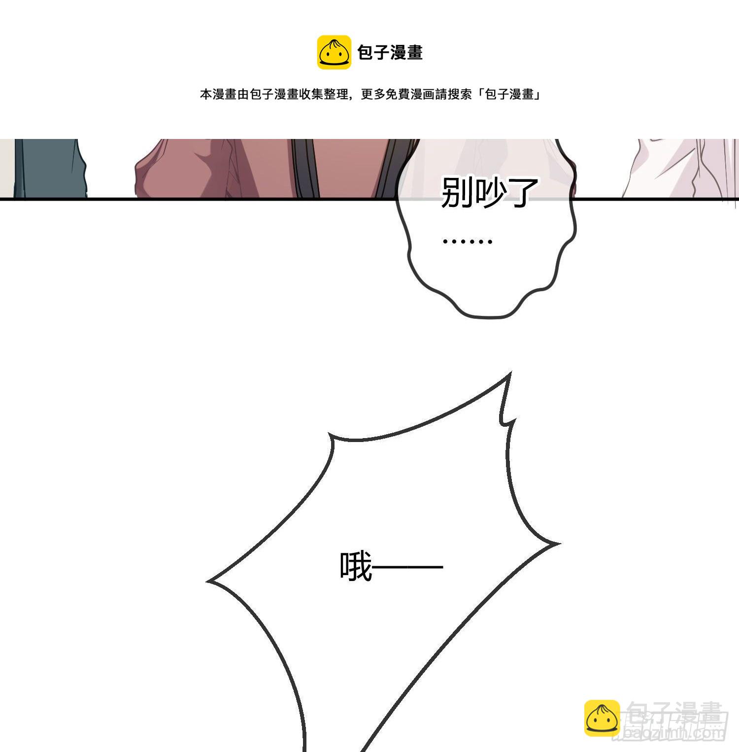 第15话：来自夜晚的邀约(1/3)-第18话