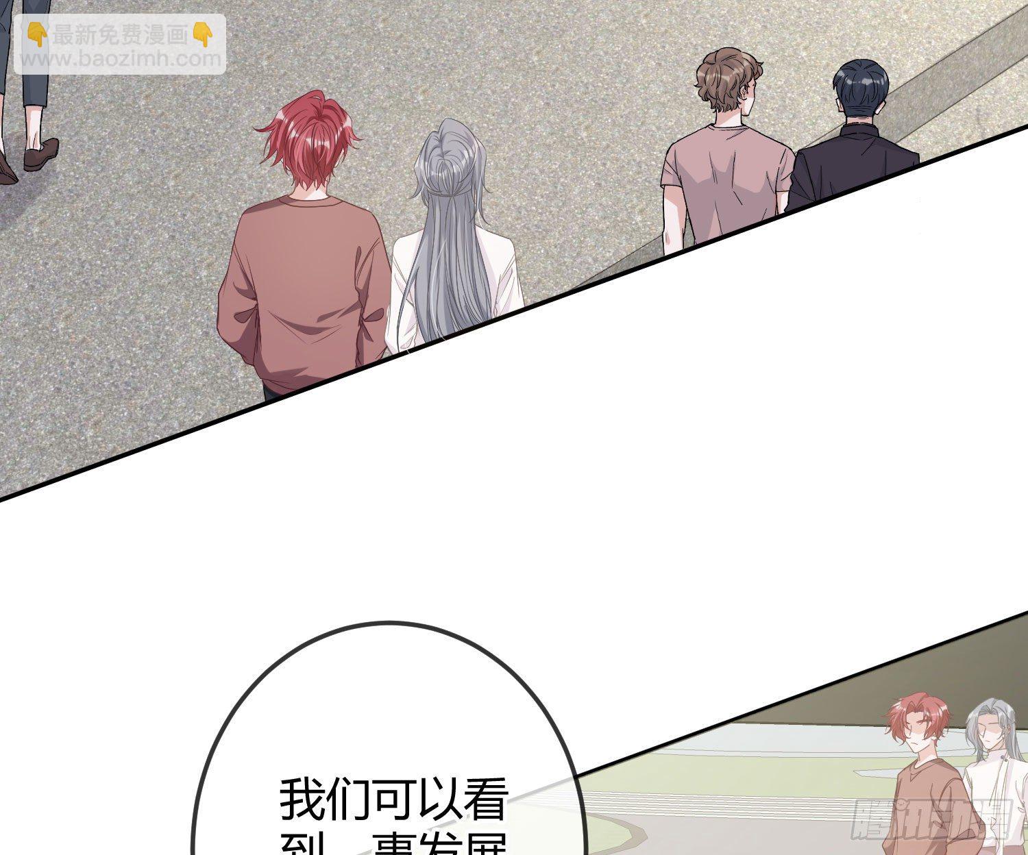 第15话：来自夜晚的邀约(1/3)-第18话