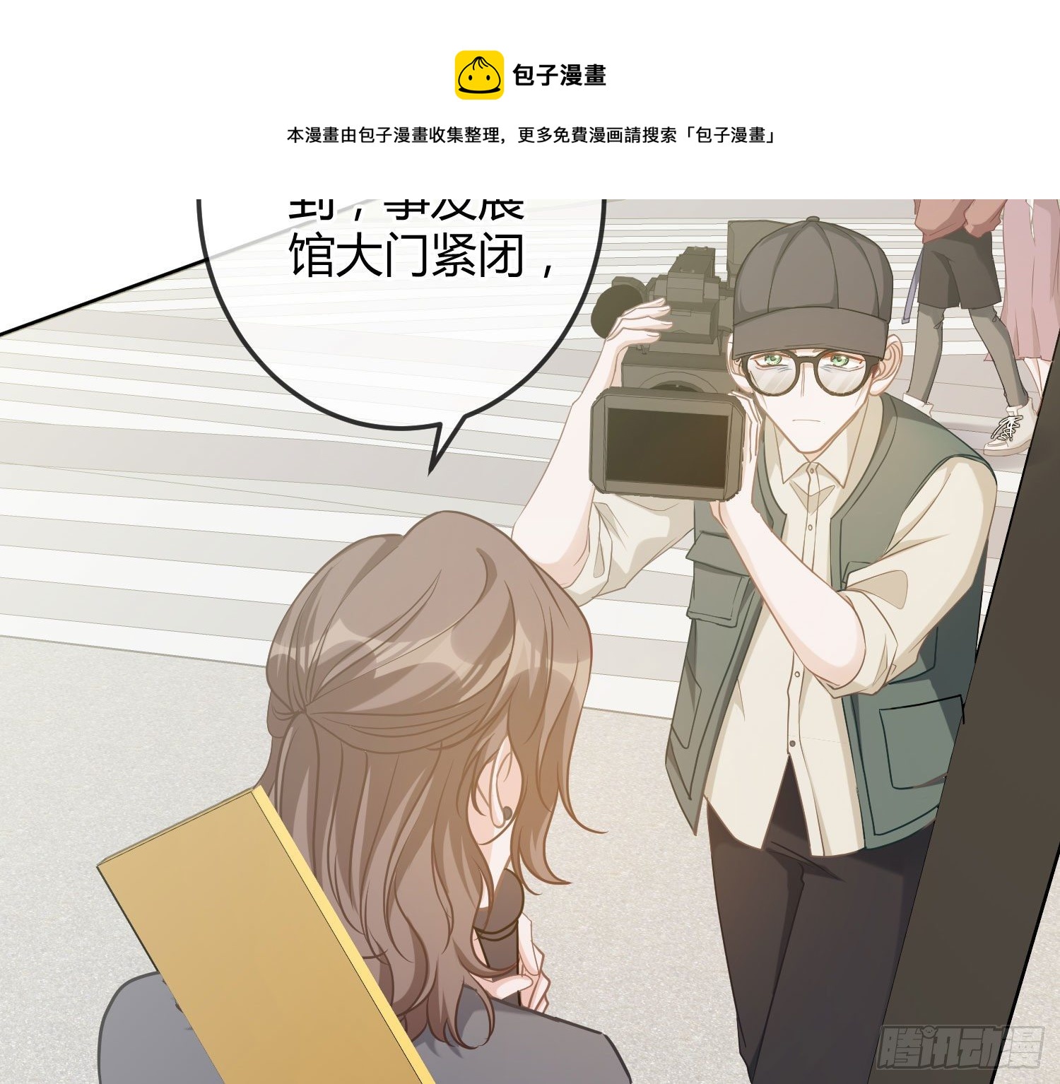 第15话：来自夜晚的邀约(1/3)-第18话