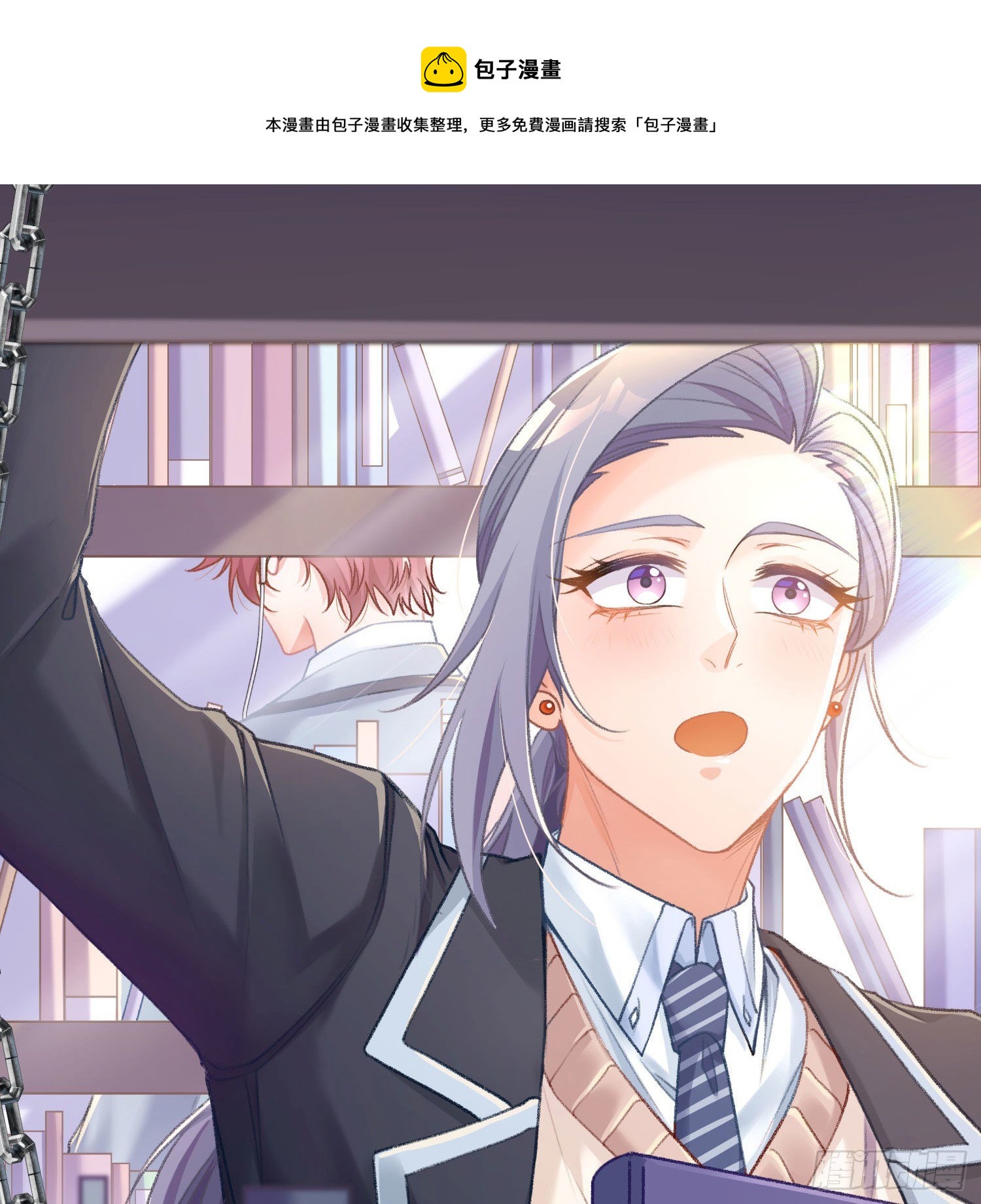 第16话：意外之死(1/3)-第20话