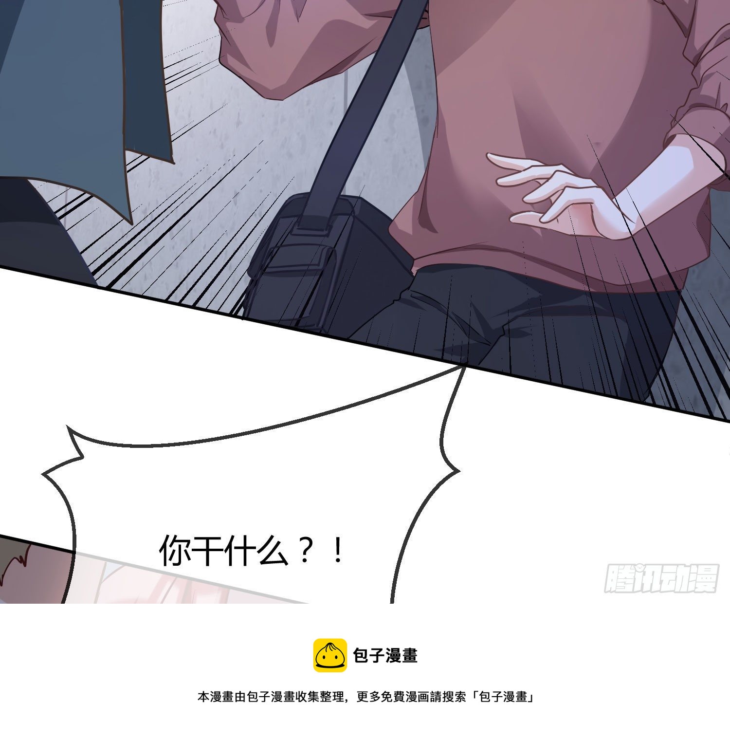 第16话：意外之死(1/3)-第20话