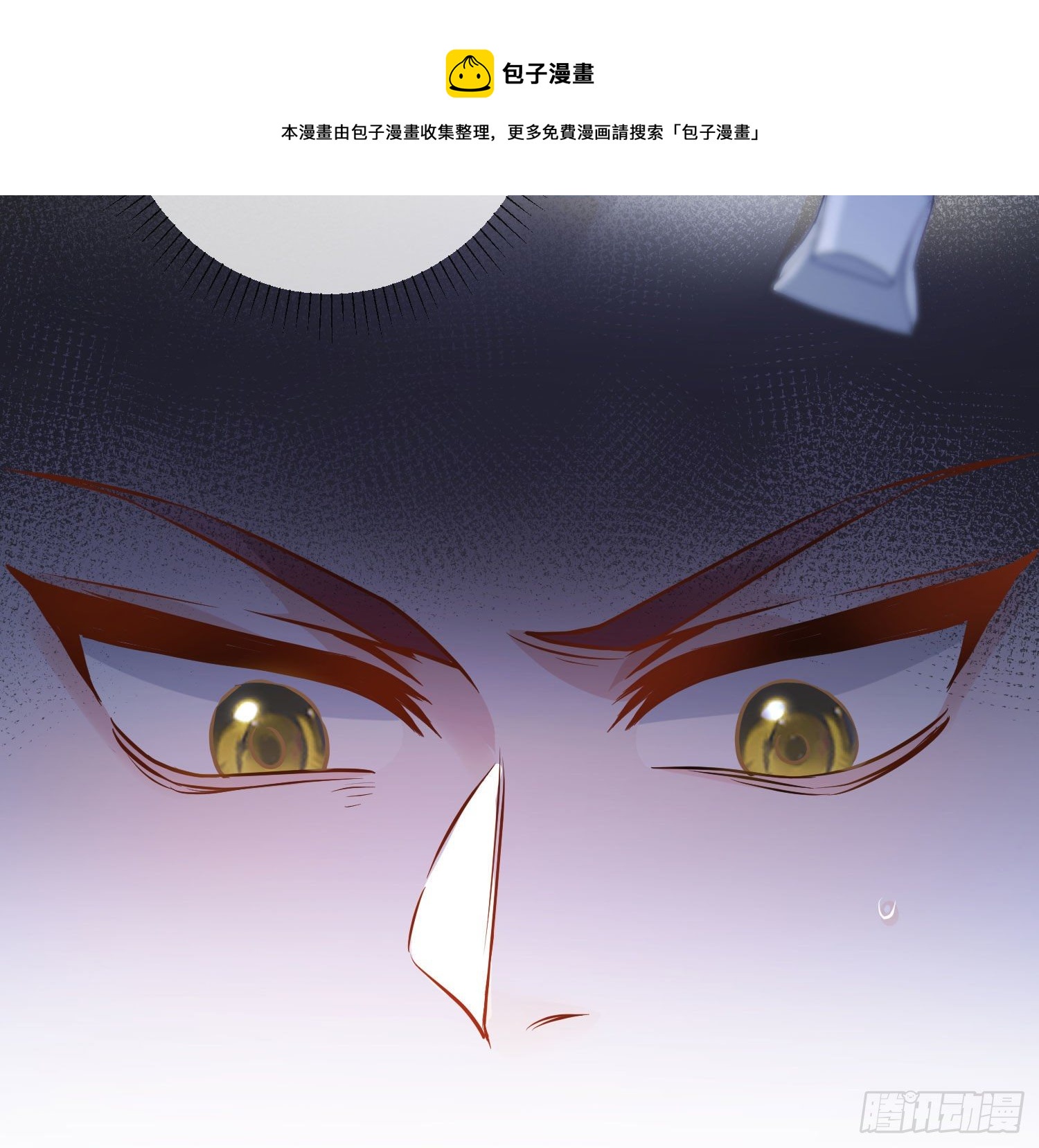 第16话：意外之死(1/3)-第20话