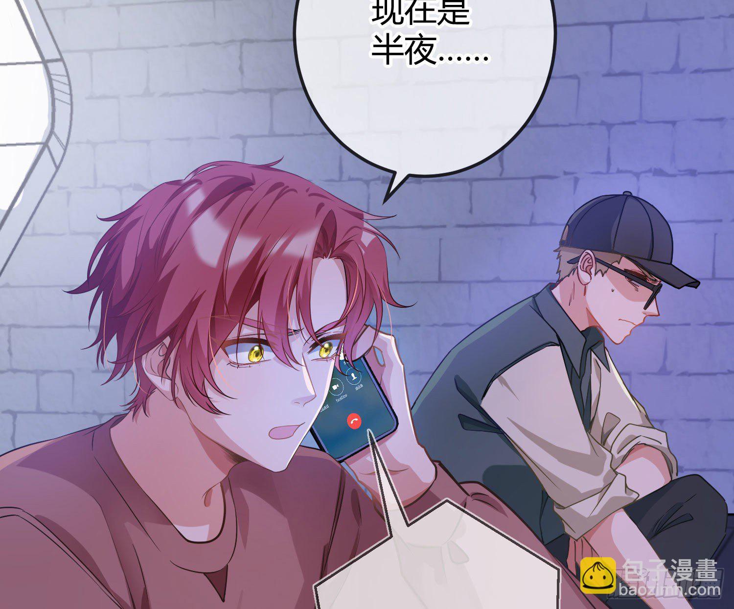 第16话：意外之死(1/3)-第20话