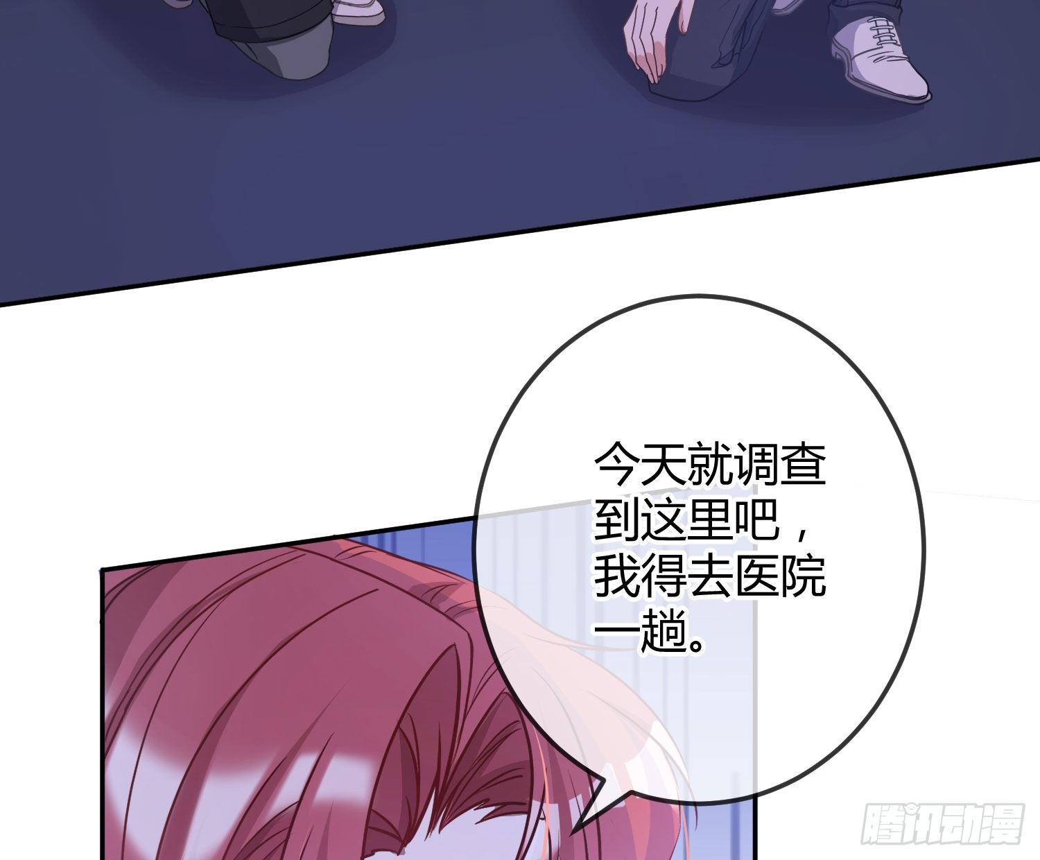 第16话：意外之死(1/3)-第20话