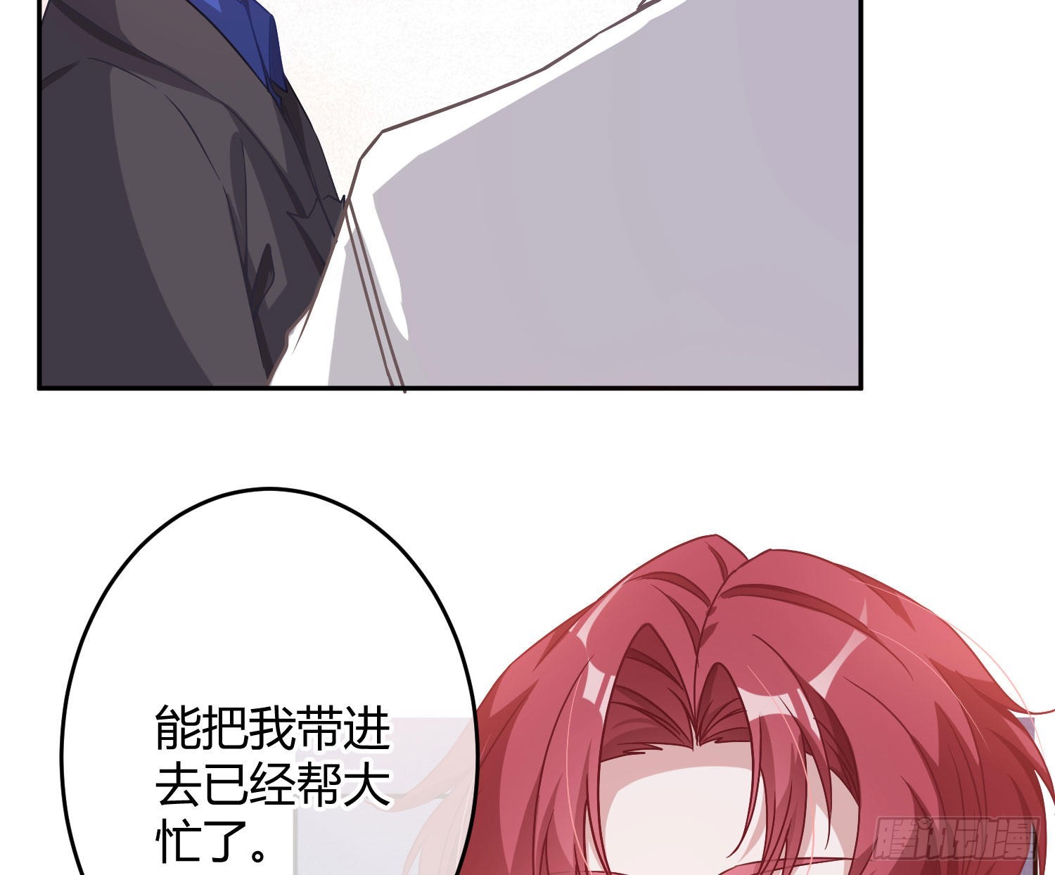 第19话：被诅咒的剧组(1/2)-第24话