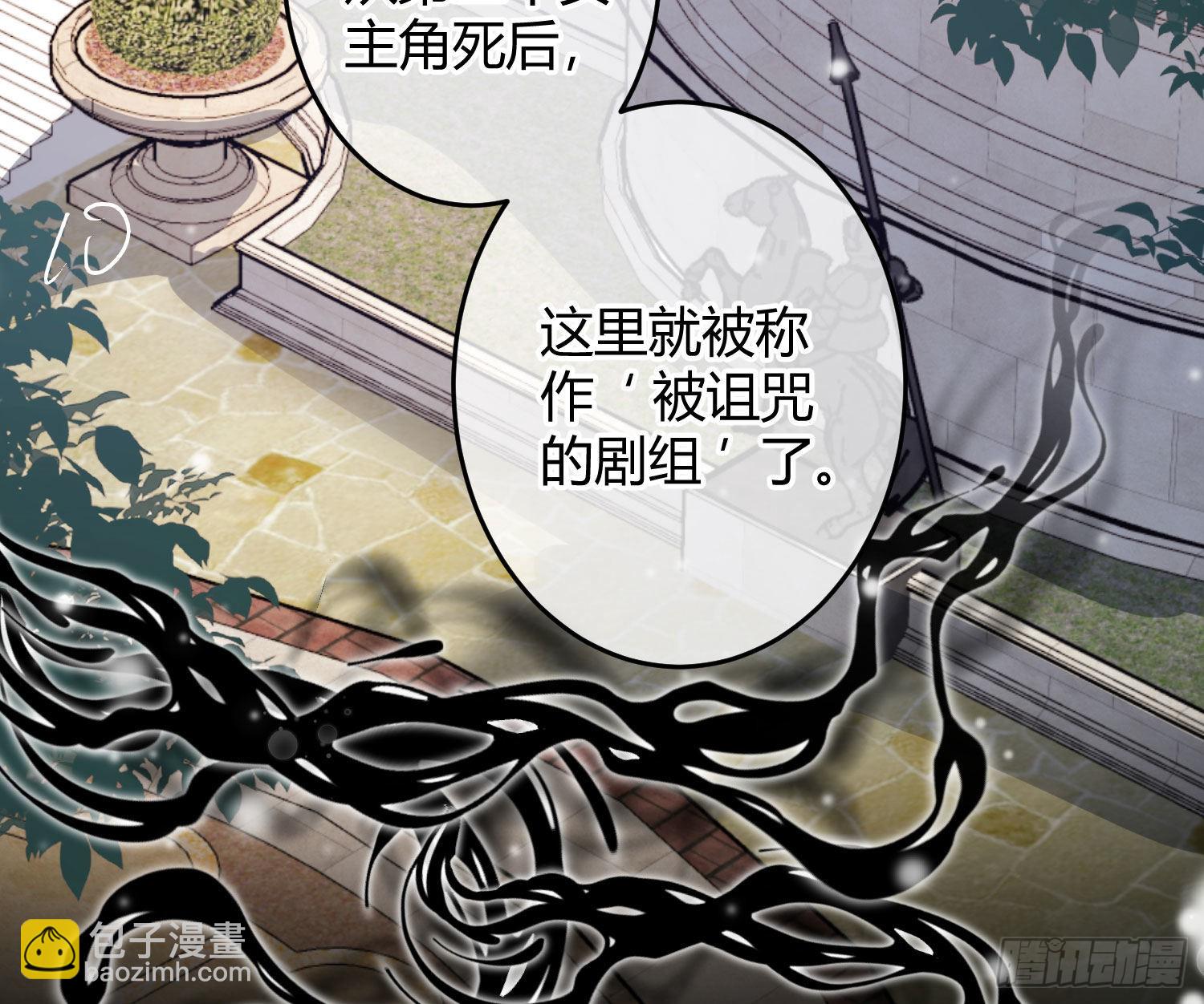 第19话：被诅咒的剧组(1/2)-第24话