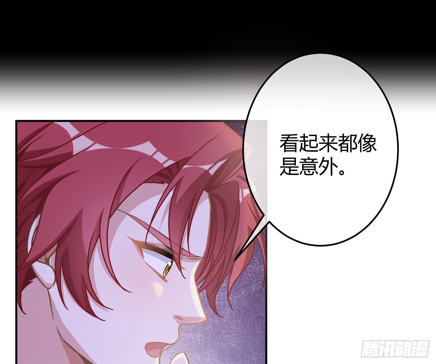 第19话：被诅咒的剧组(1/2)-第24话