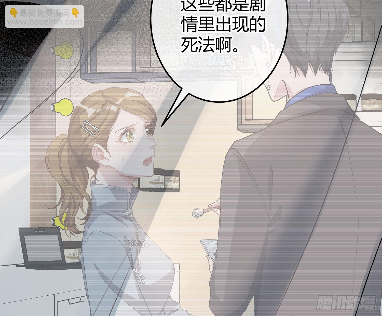 第19话：被诅咒的剧组(1/2)-第24话