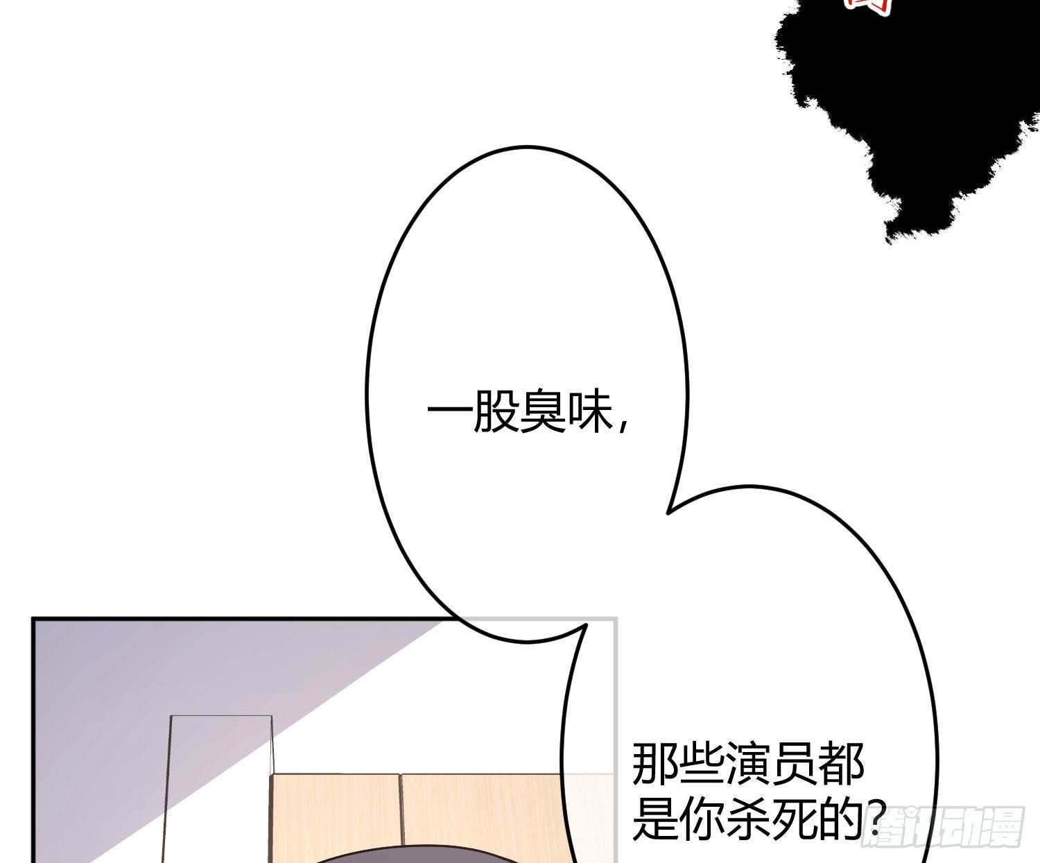 第21话：膨胀的欲望(1/2)-第26话