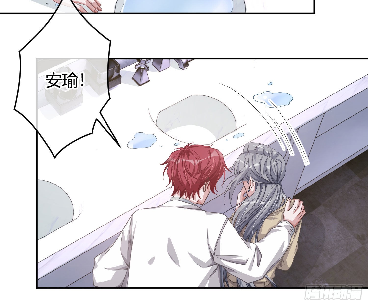 第21话：膨胀的欲望(1/2)-第26话