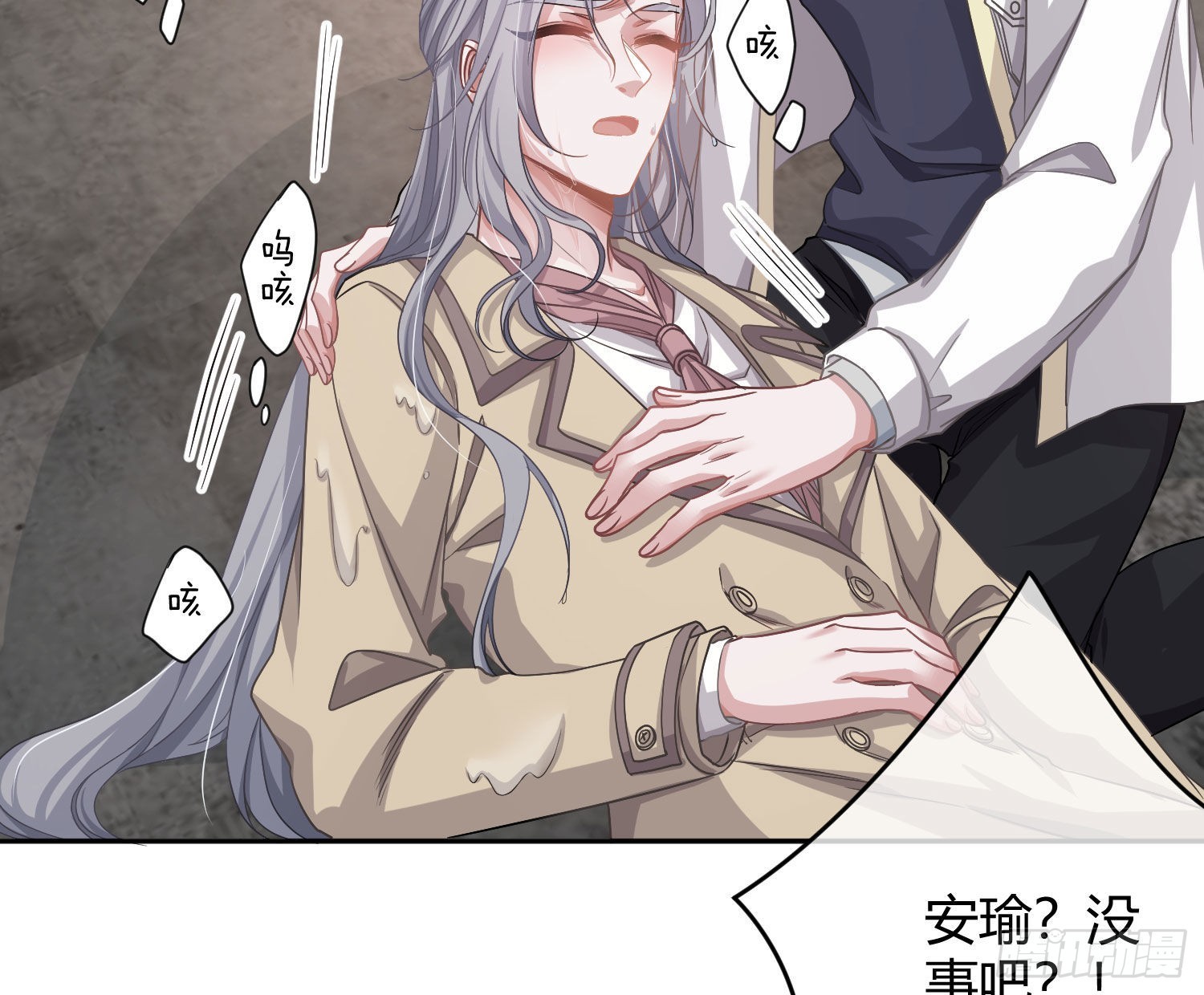 第21话：膨胀的欲望(1/2)-第26话