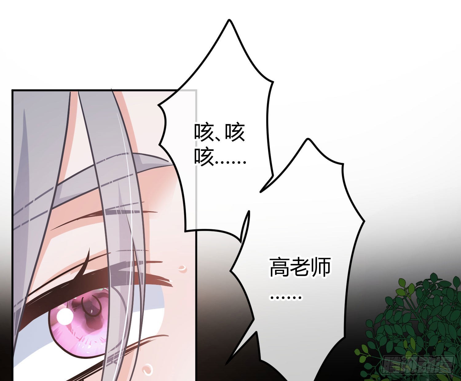 第21话：膨胀的欲望(1/2)-第26话