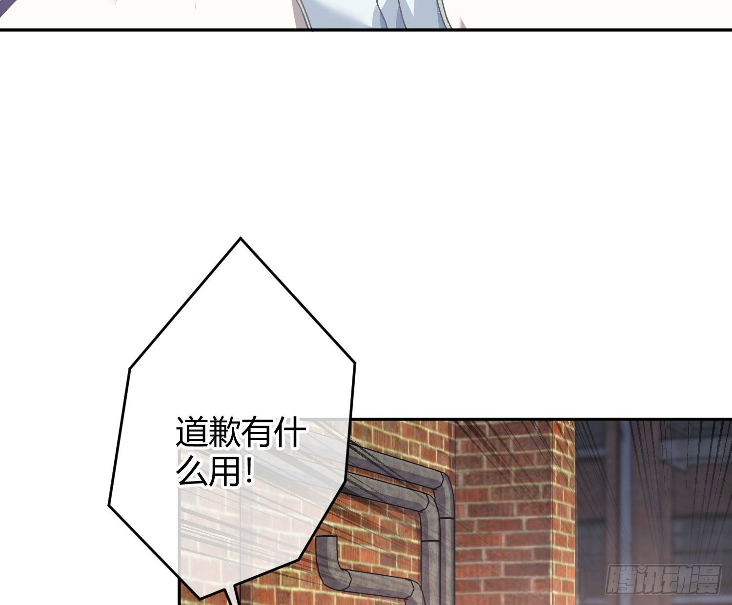 第22话番外：&ldquo;坏学生&rdquo;-第28话