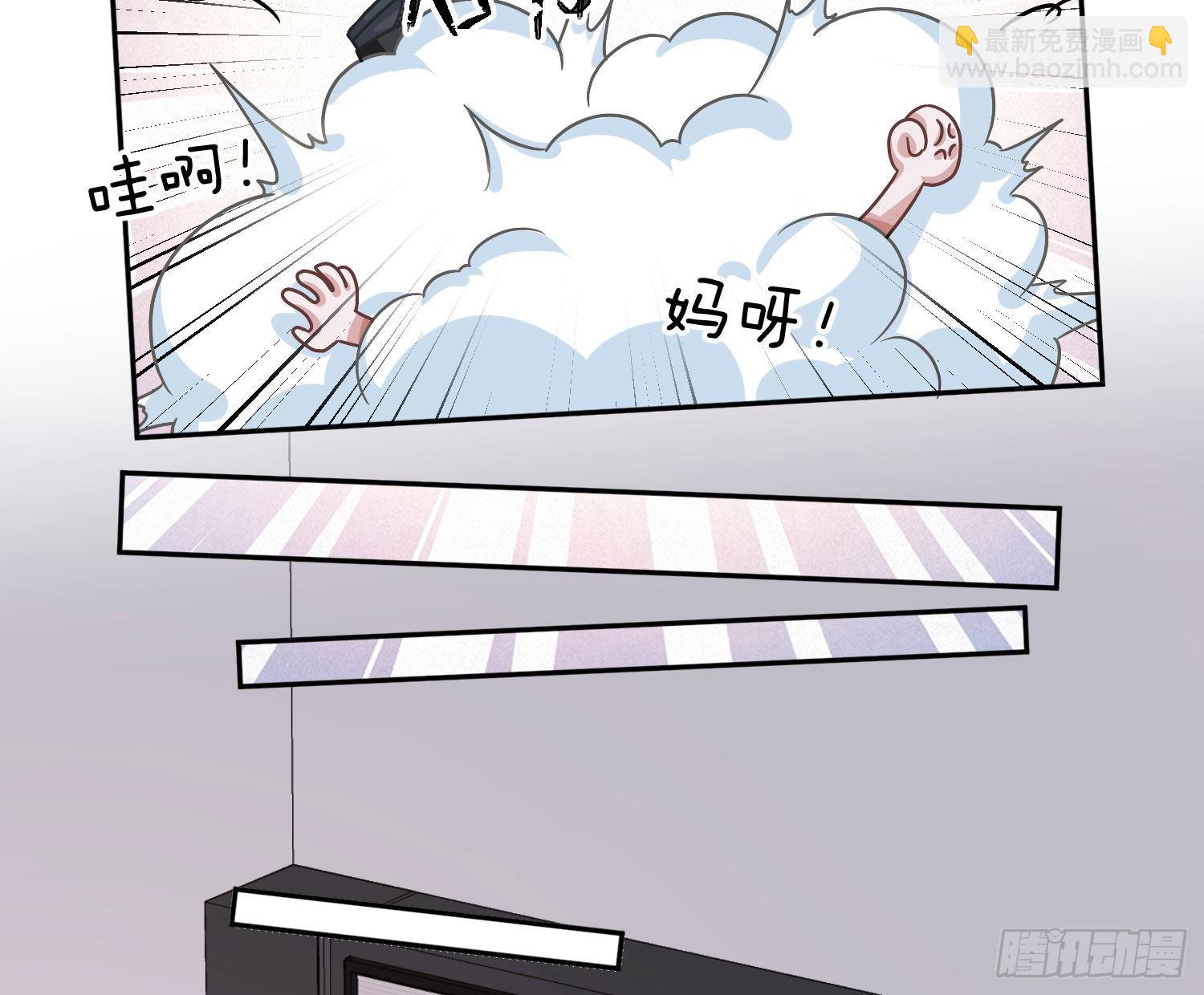 第22话番外：&ldquo;坏学生&rdquo;-第28话